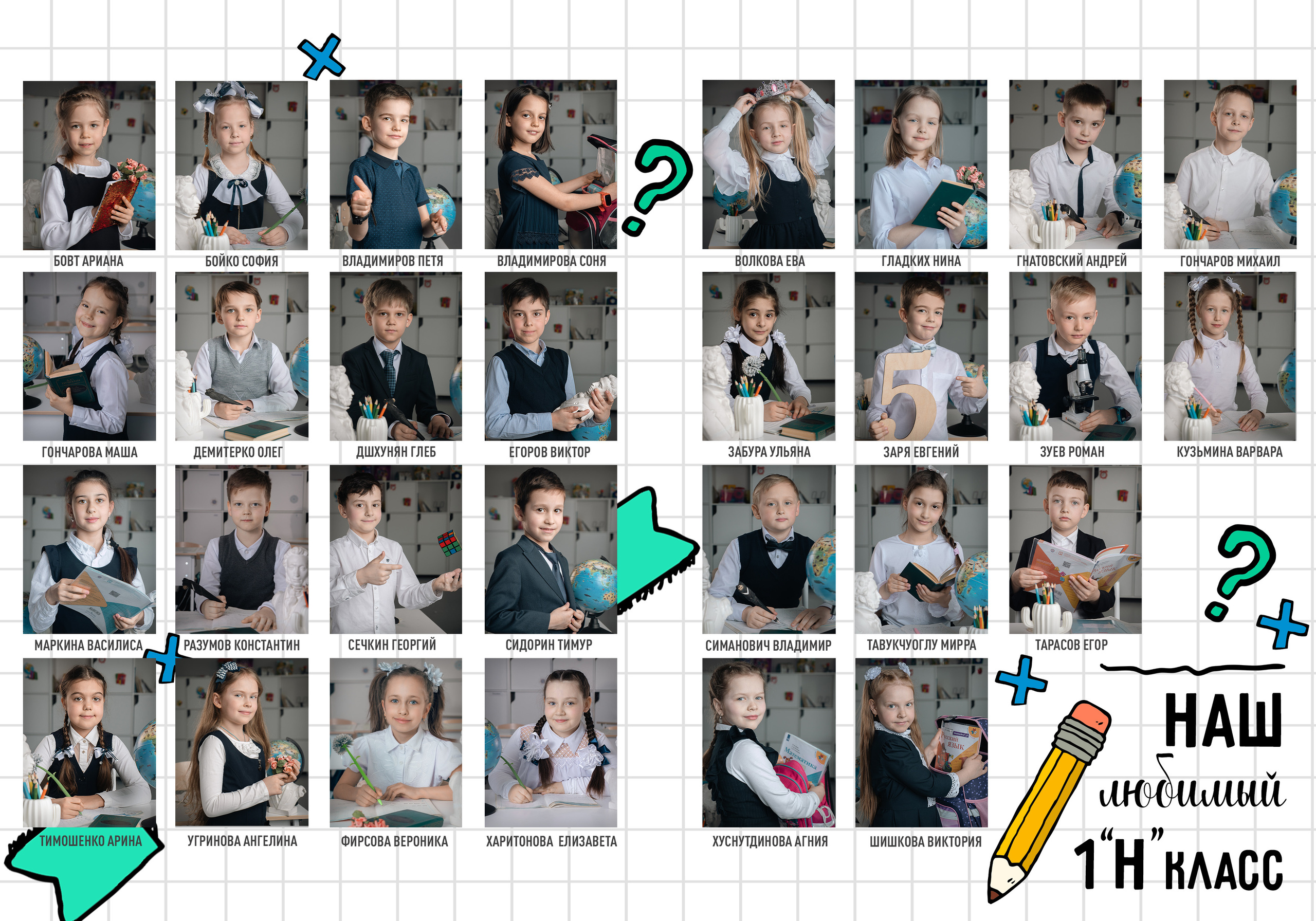 Виньетки. ГЛАВНАЯ