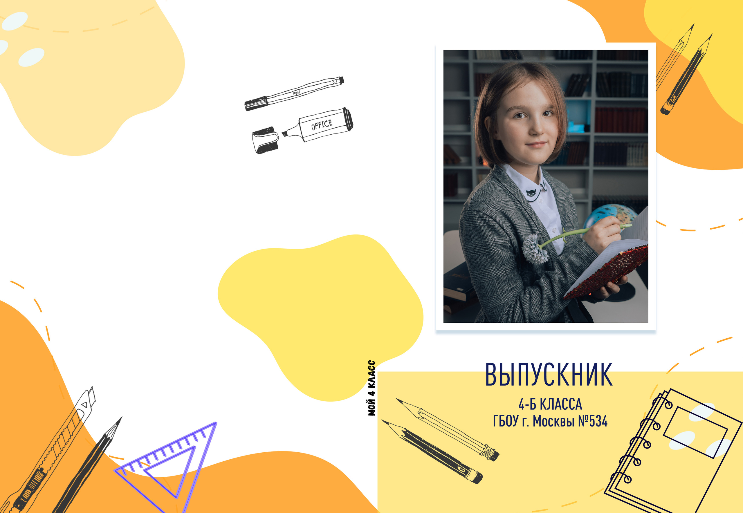 Виньетки. ГЛАВНАЯ