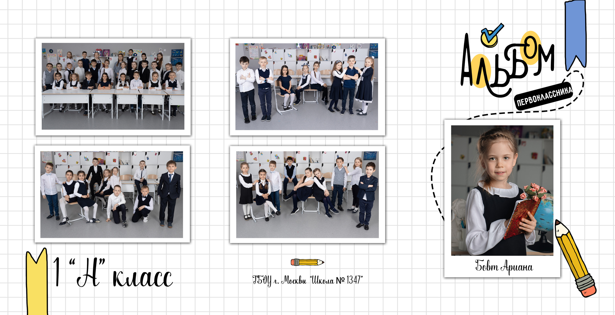 Виньетки. ГЛАВНАЯ