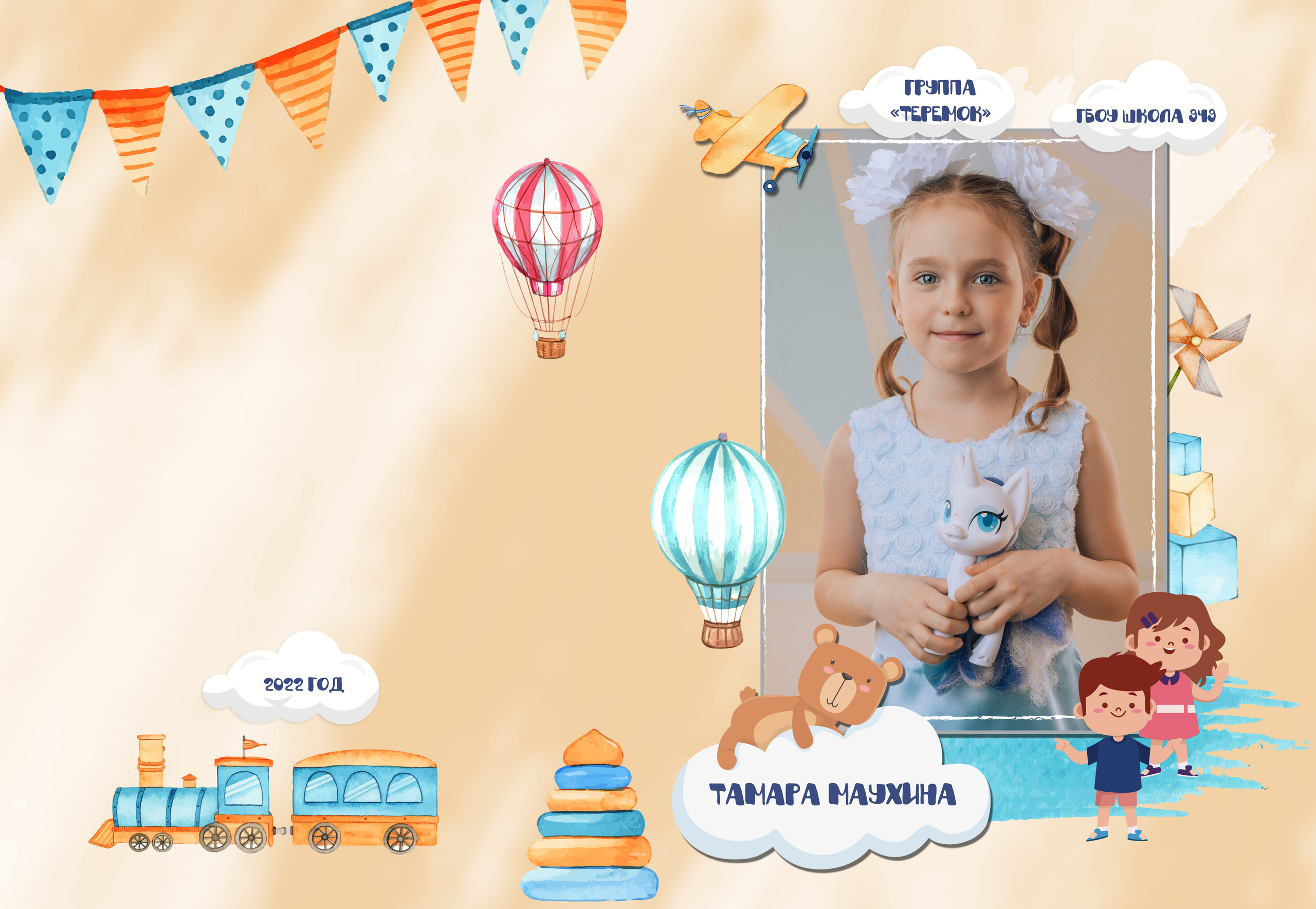 Виньетки. ГЛАВНАЯ