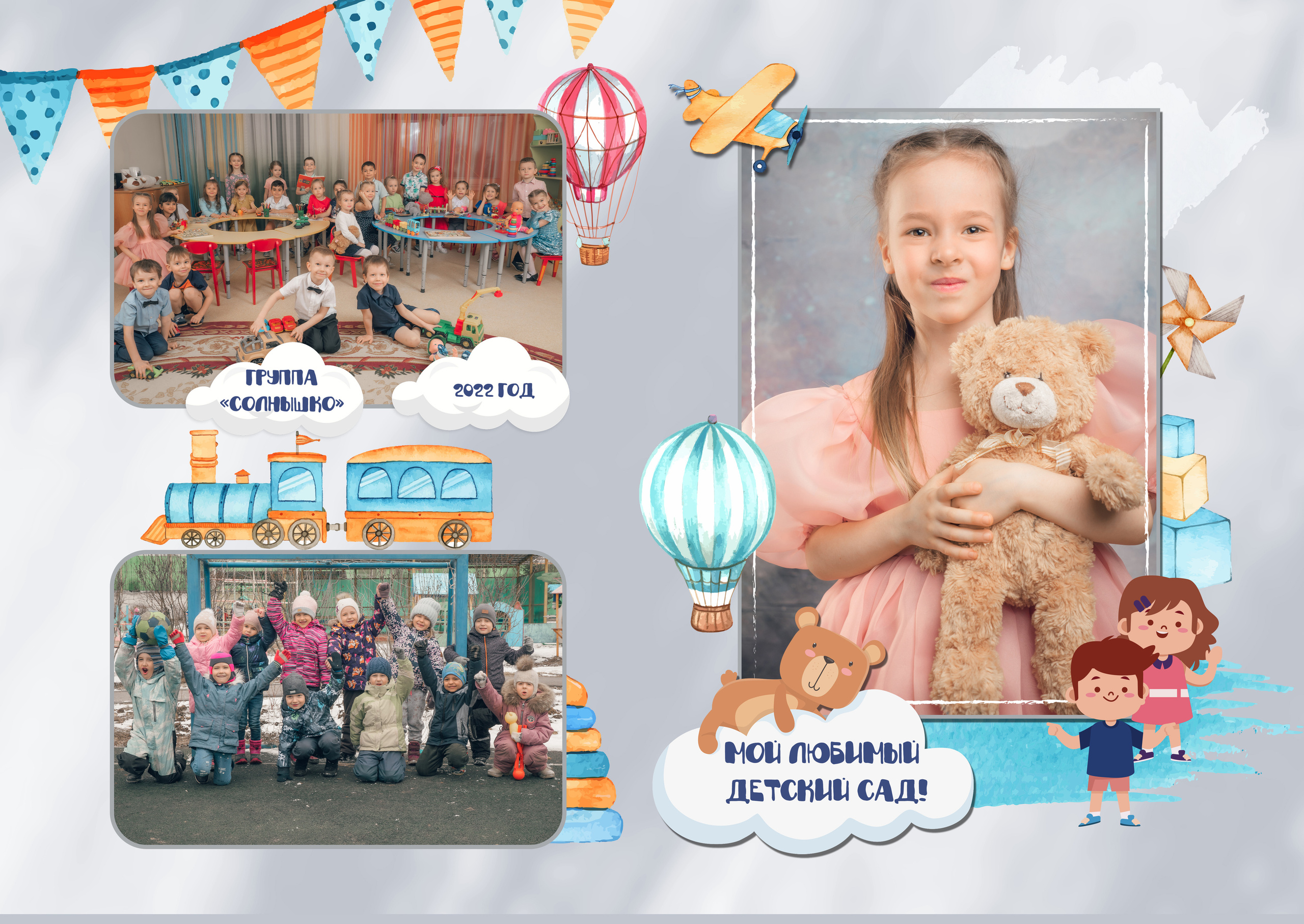 Виньетки. ГЛАВНАЯ