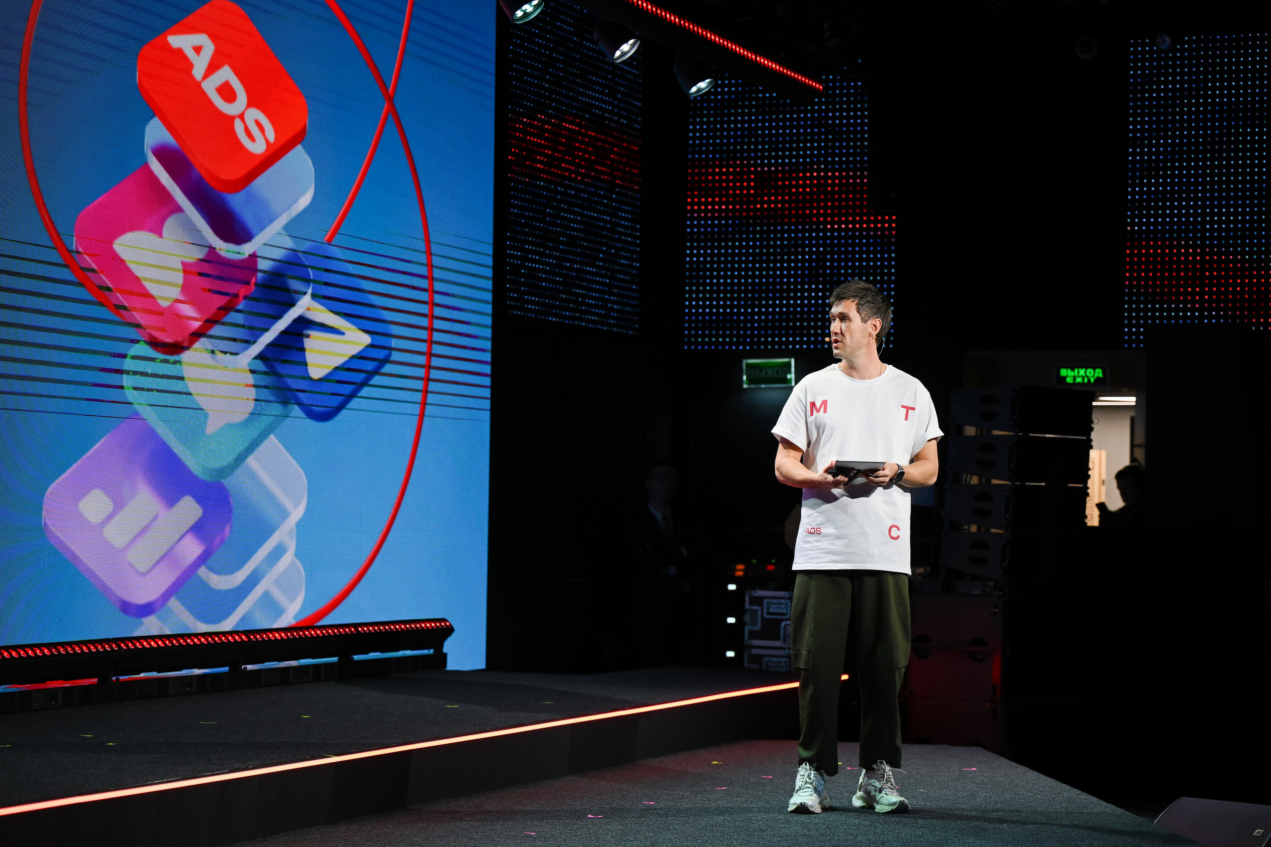 MTS ADS| Большая конференция маркетолога. Портфолио