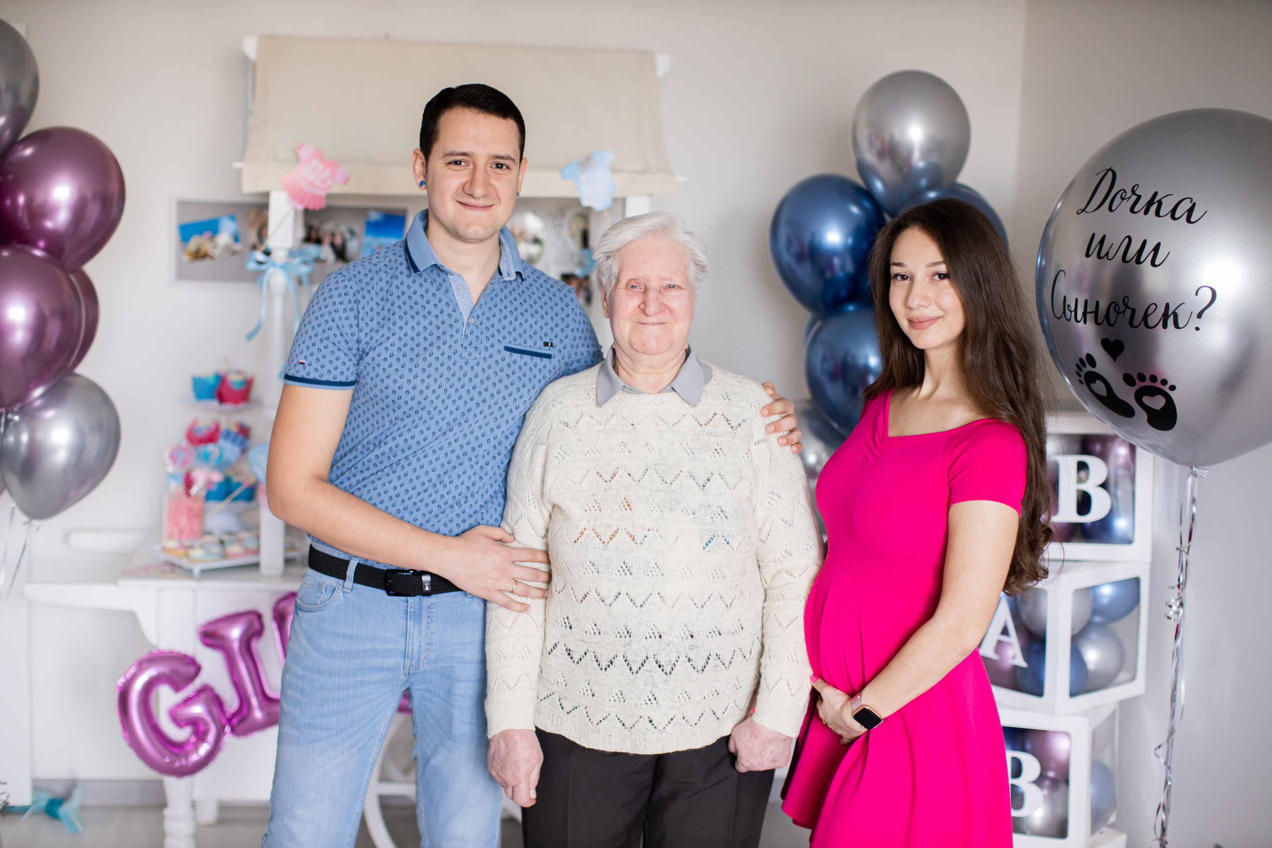 Гендер Пати. Семейный и детский фотограф в Москве Кузьмина Мария