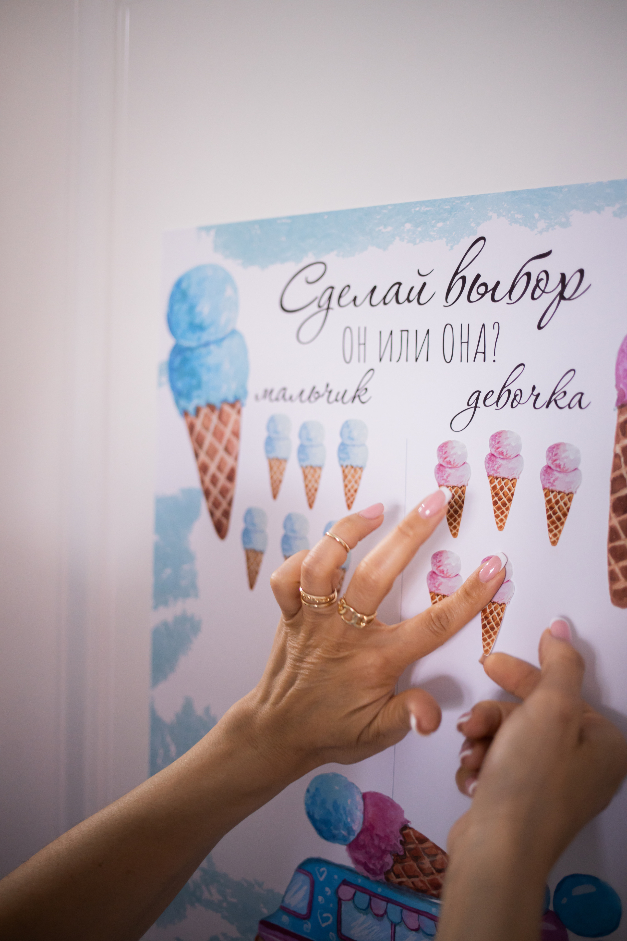 Гендер Пати. Семейный и детский фотограф в Москве Кузьмина Мария