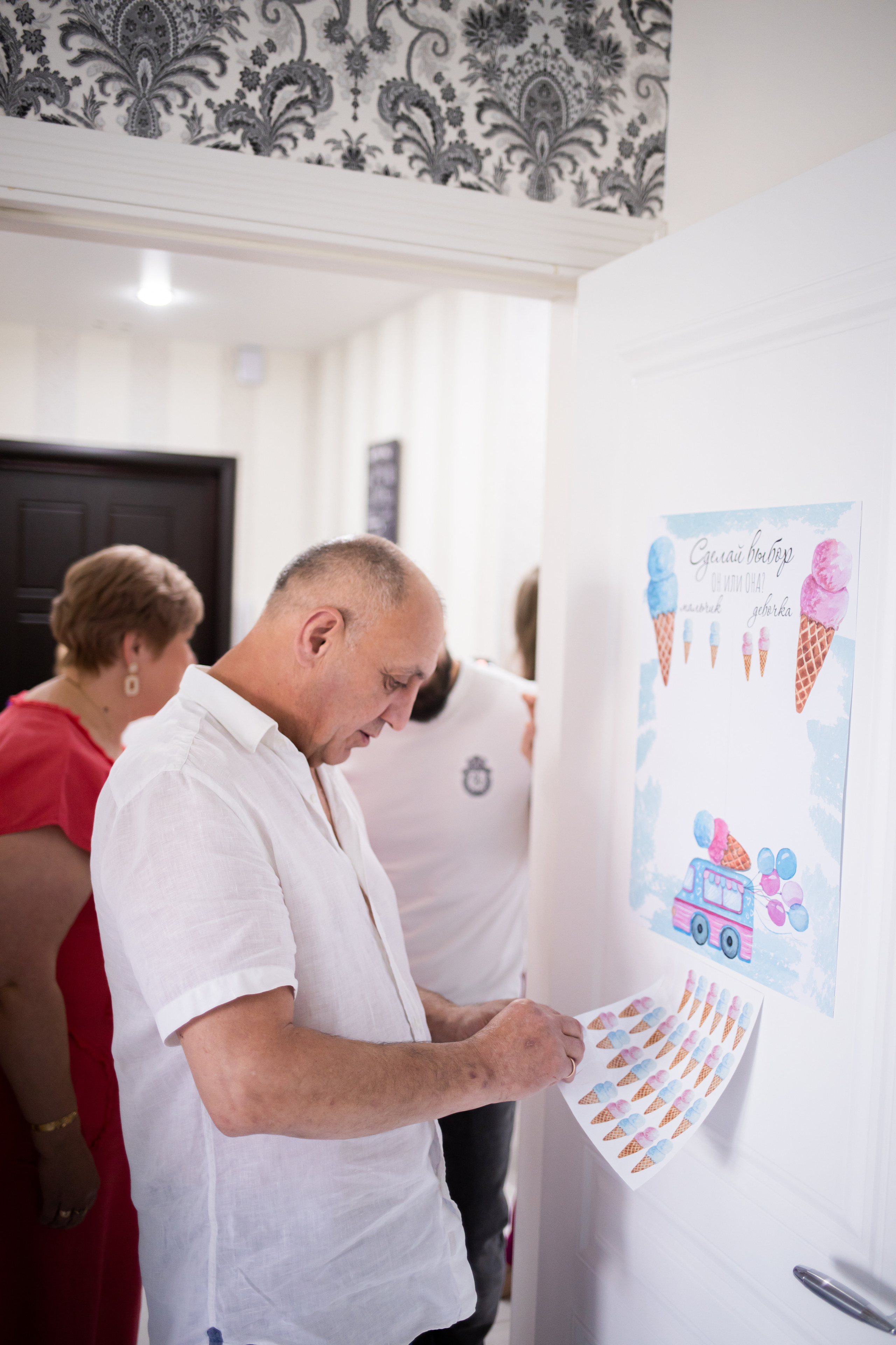 Гендер Пати. Семейный и детский фотограф в Москве Кузьмина Мария