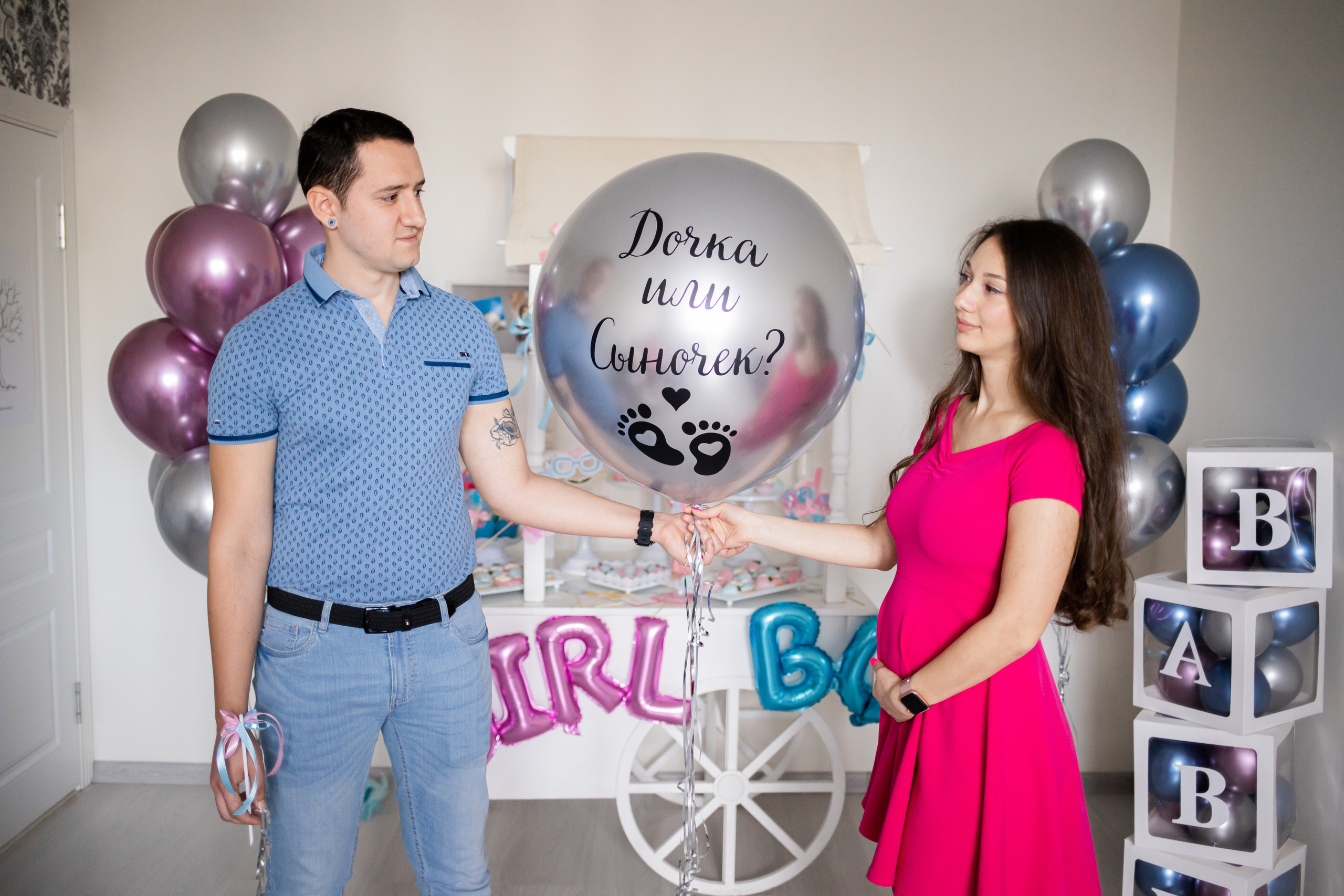 Гендер Пати. Семейный и детский фотограф в Москве Кузьмина Мария