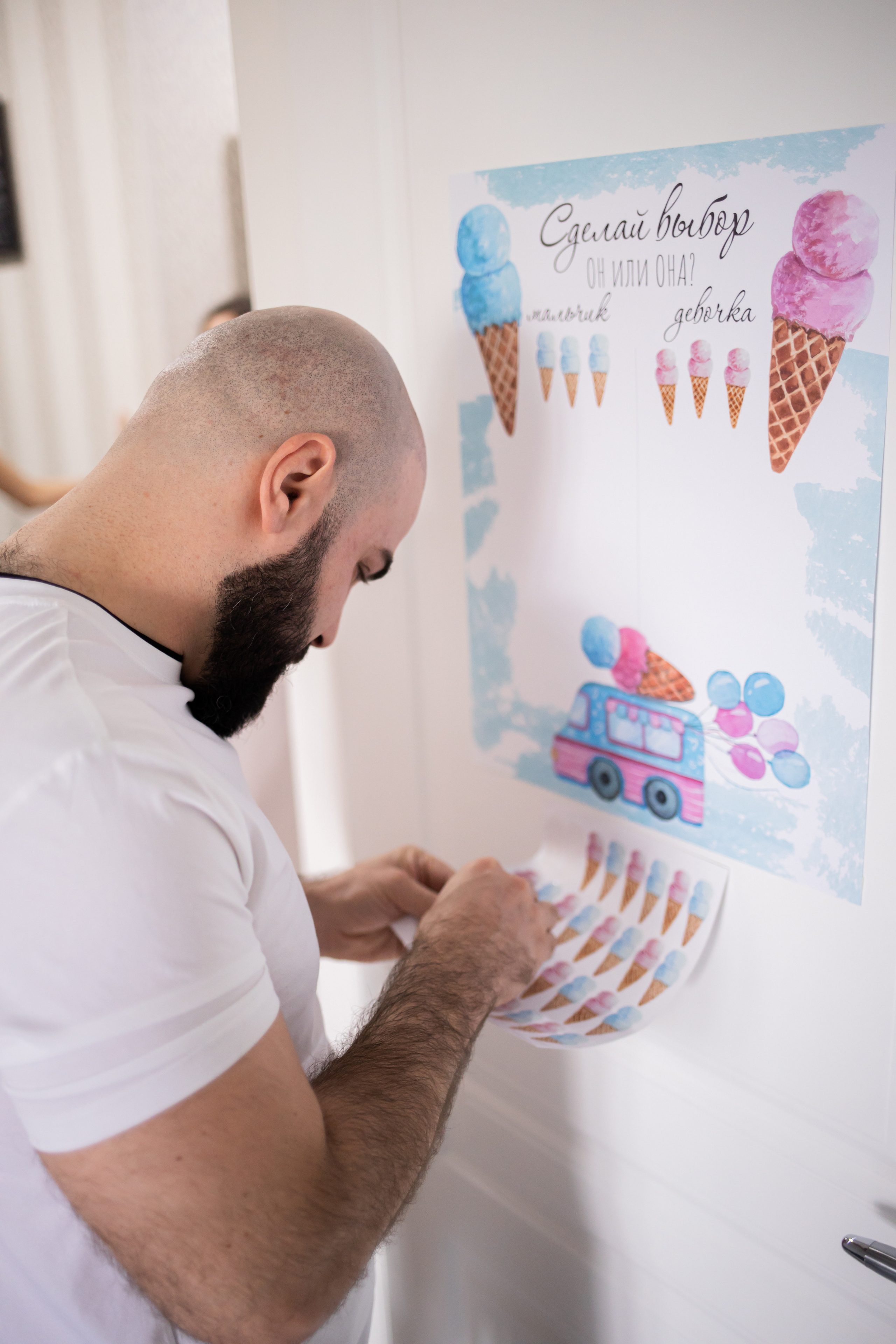 Гендер Пати. Семейный и детский фотограф в Москве Кузьмина Мария