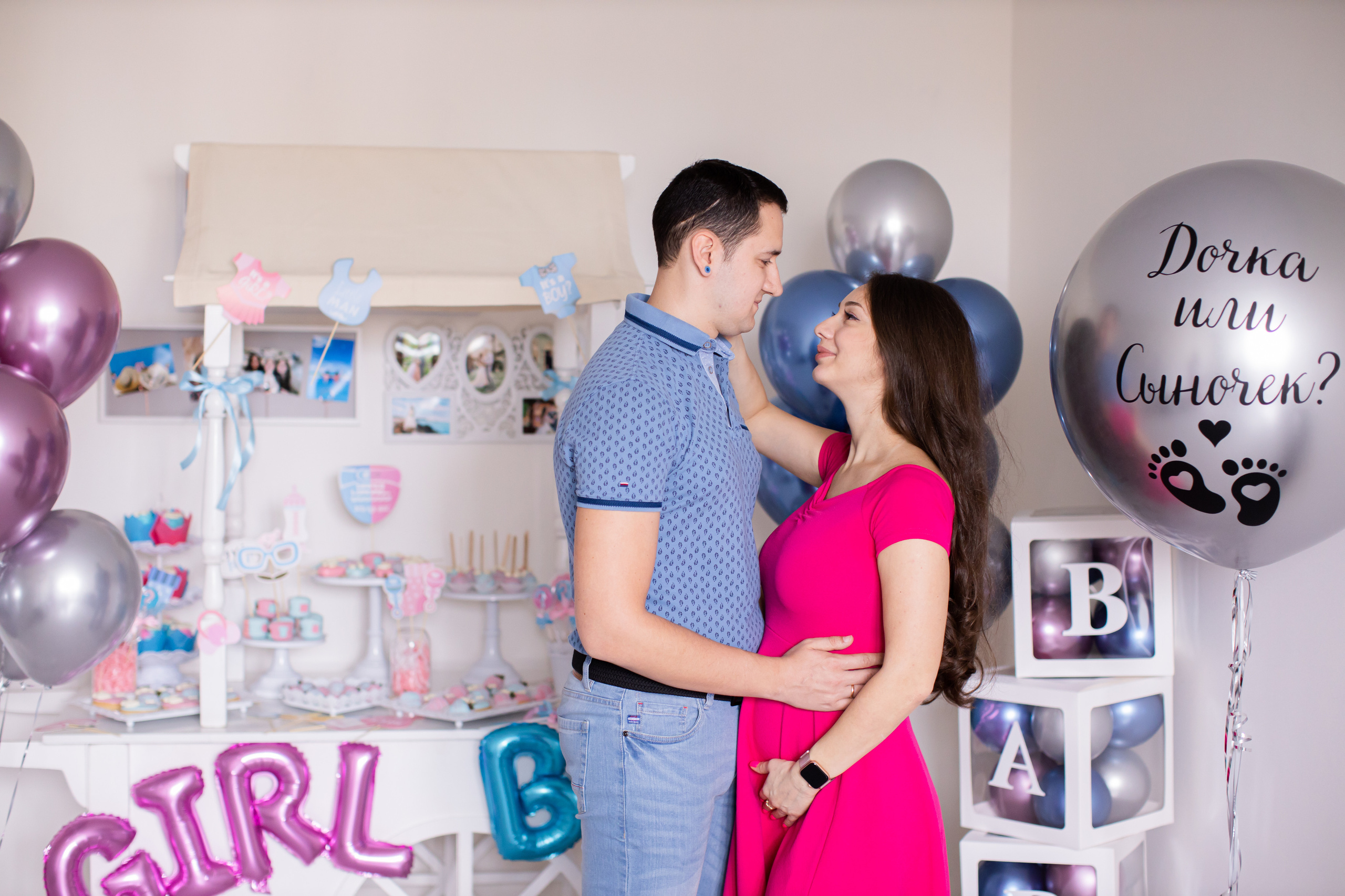 Гендер Пати. Семейный и детский фотограф в Москве Кузьмина Мария