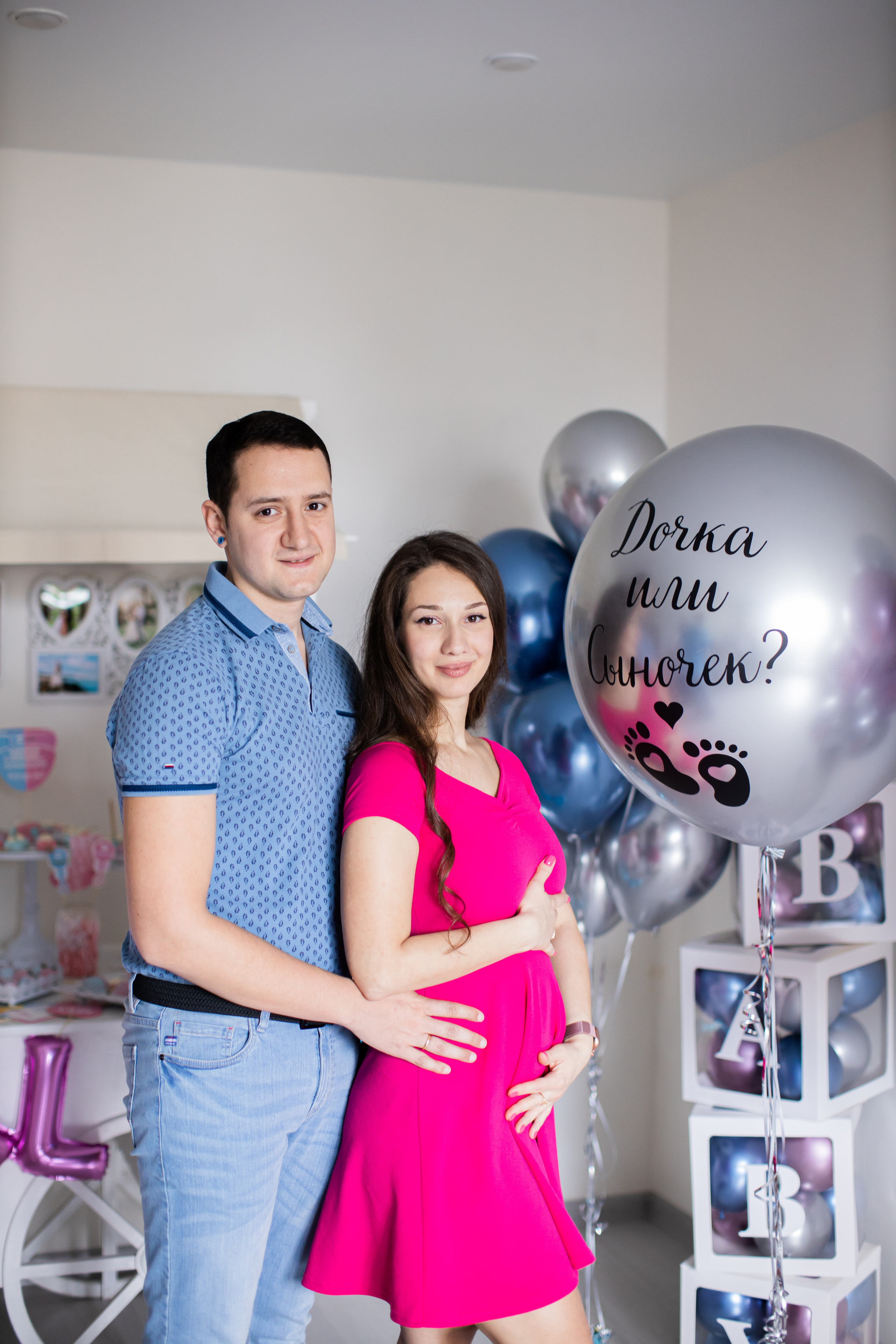 Гендер Пати. Семейный и детский фотограф в Москве Кузьмина Мария