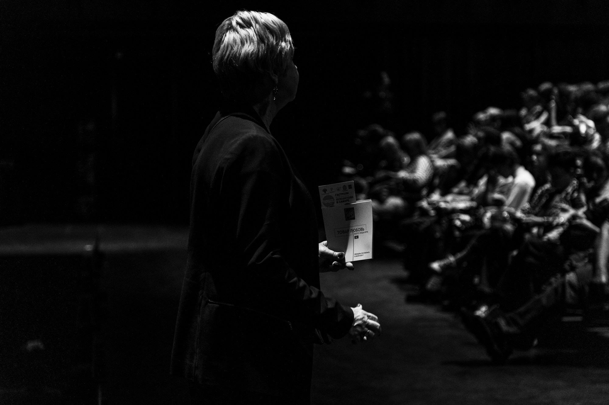 Театр. Liliafayzullova