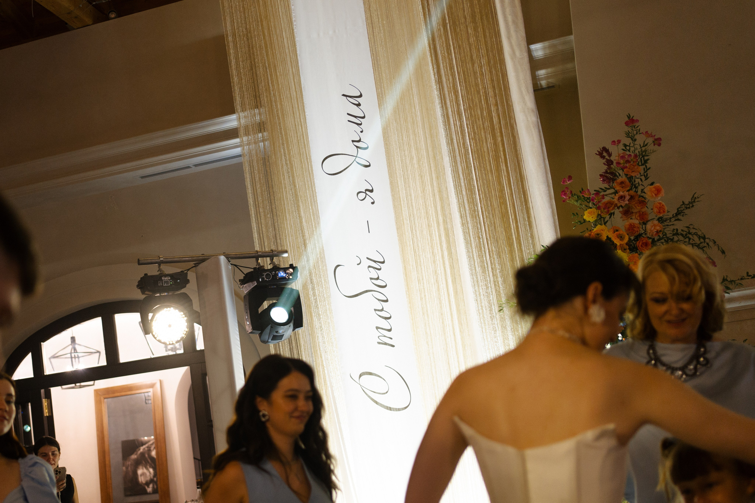 Георгий & Евгения