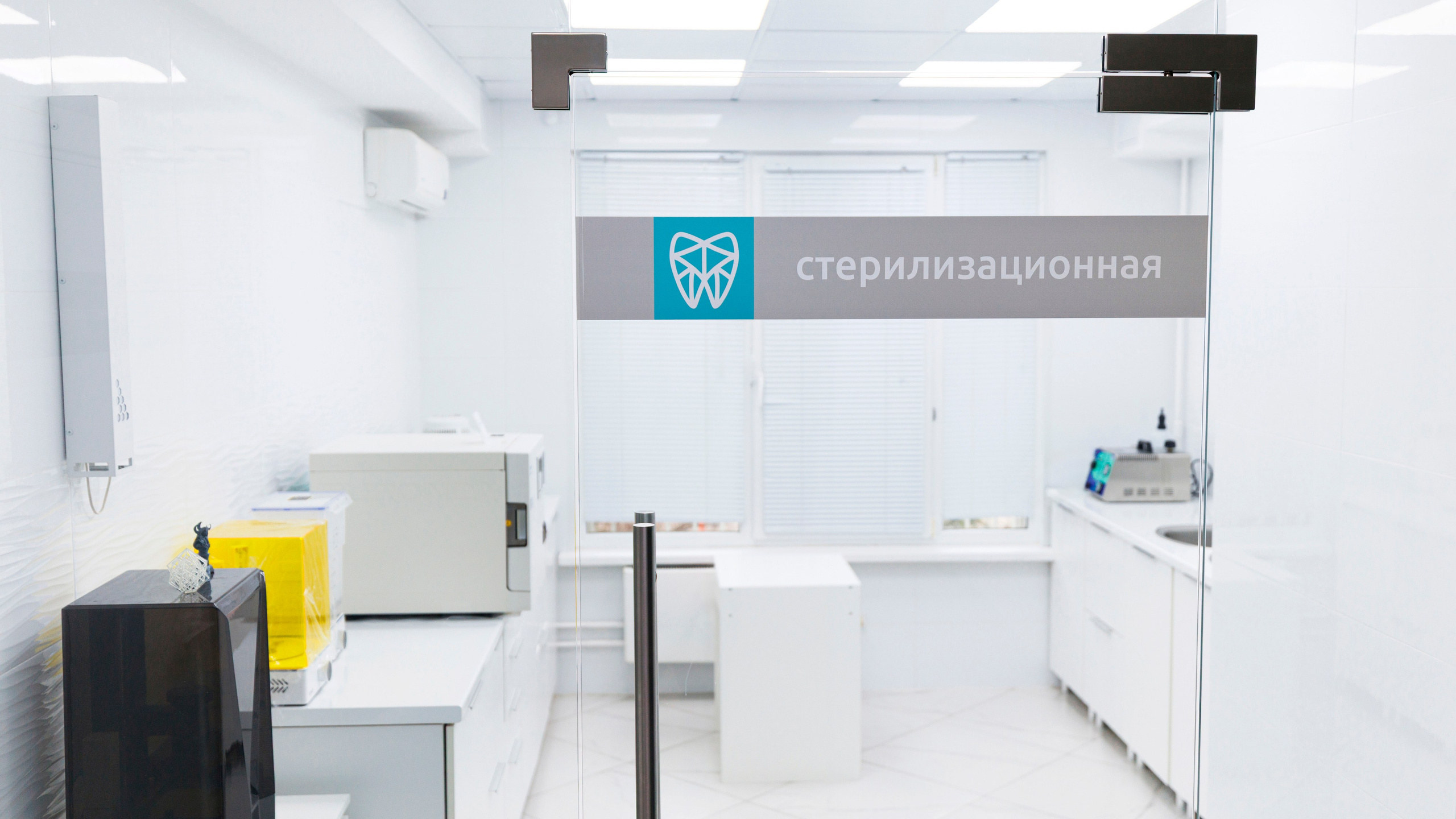 Интерьеры. Дентал фотограф — видеограф Денис Дорошенко