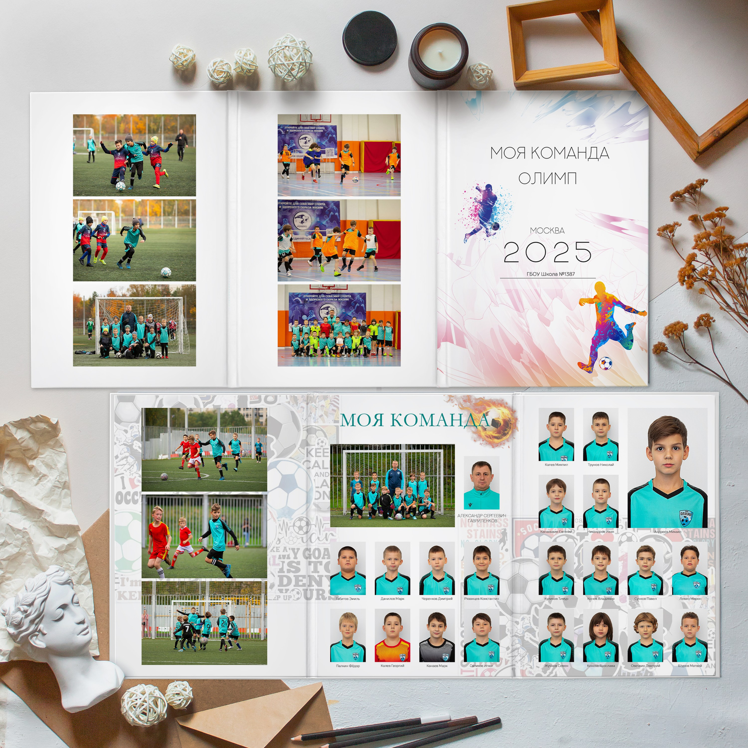 Трюмо. Главная