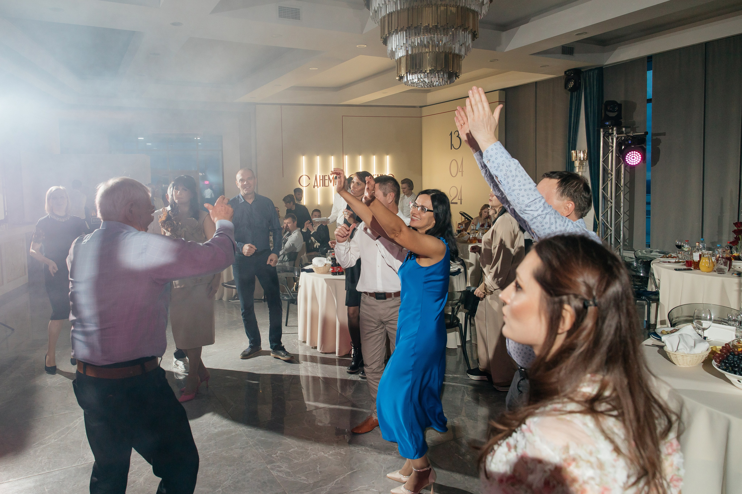 День рождения