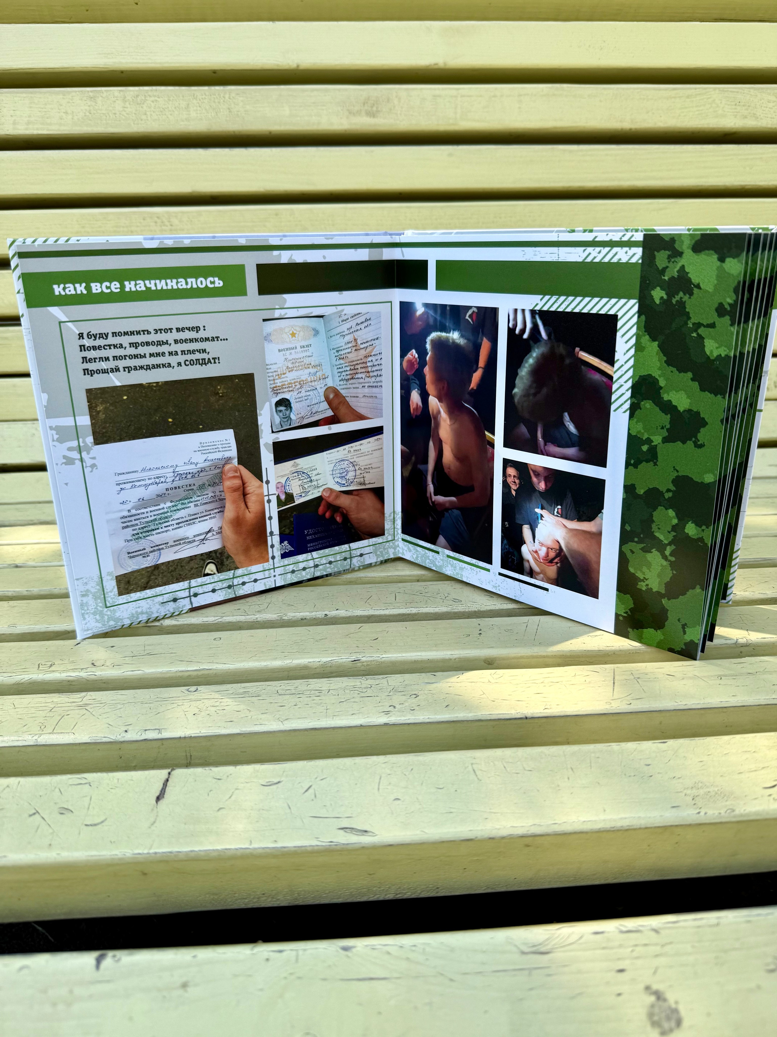 Фотокниги разных тематик. Фотокниги в Туле. Выпускные фотокниги в Туле