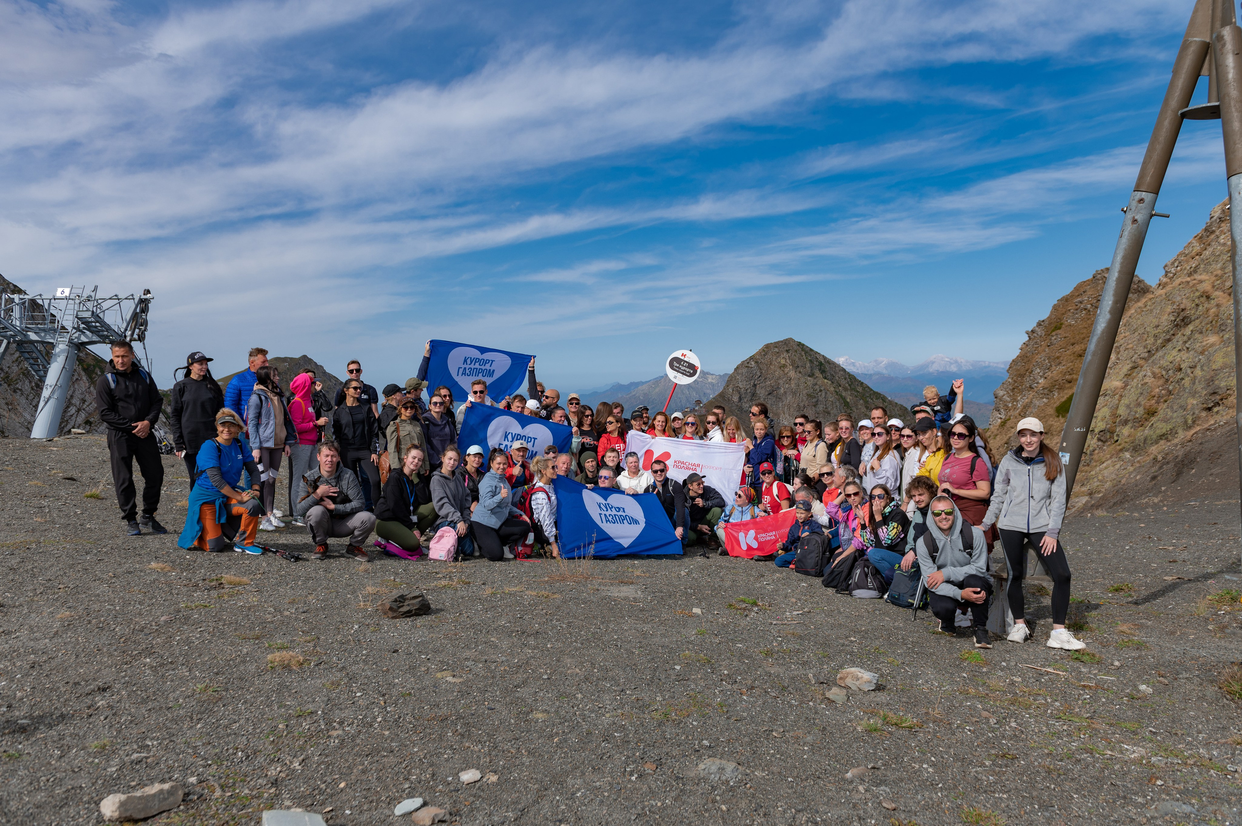 Хайкинг по трем курортам Красной Поляны 2022. Репортажный фотограф в Красной Поляне и Сочи Павлюченко Екатерина