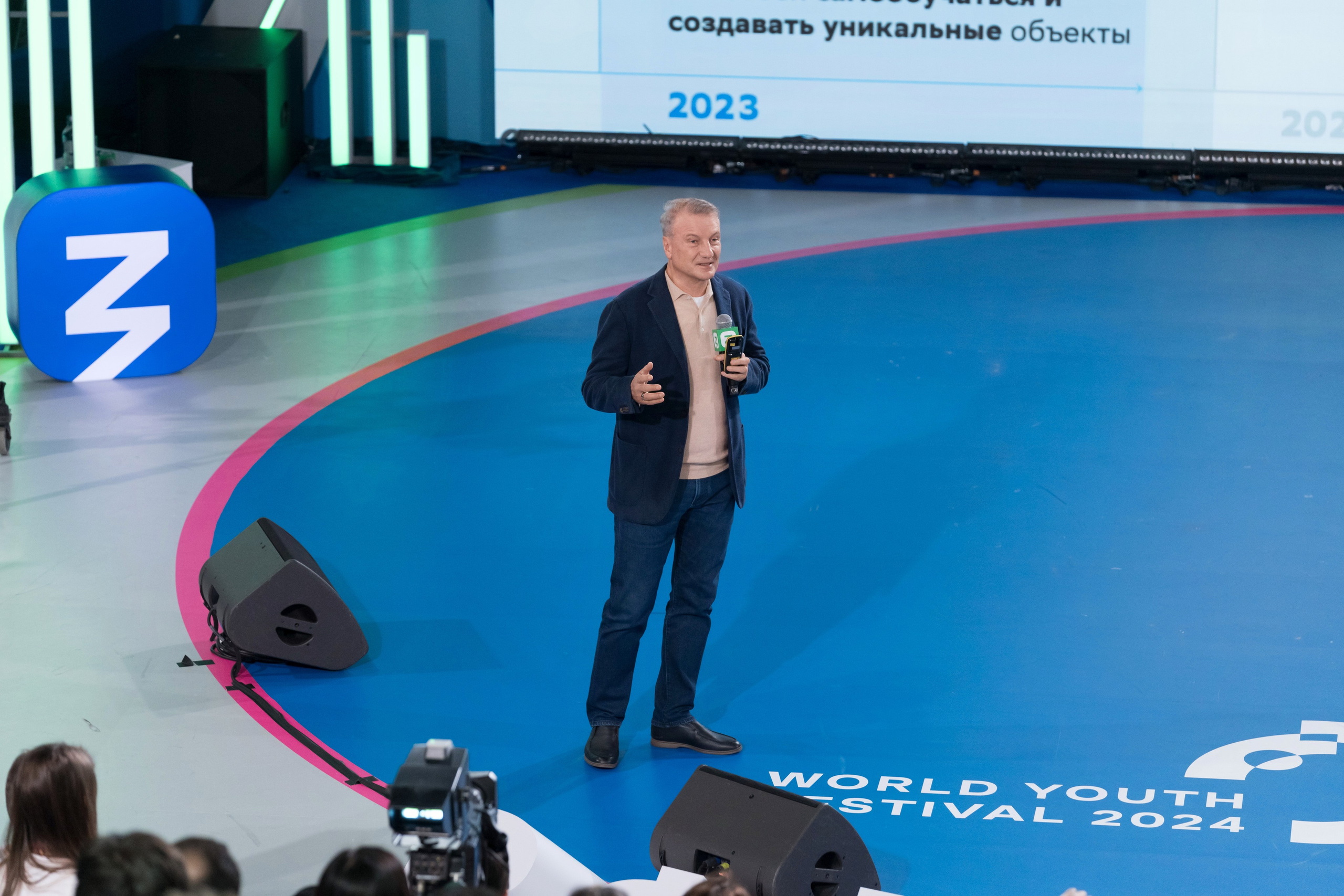 Герман Греф на Всемирном Фестивале Молодежи 2024. Репортажный фотограф в Красной Поляне и Сочи Павлюченко Екатерина