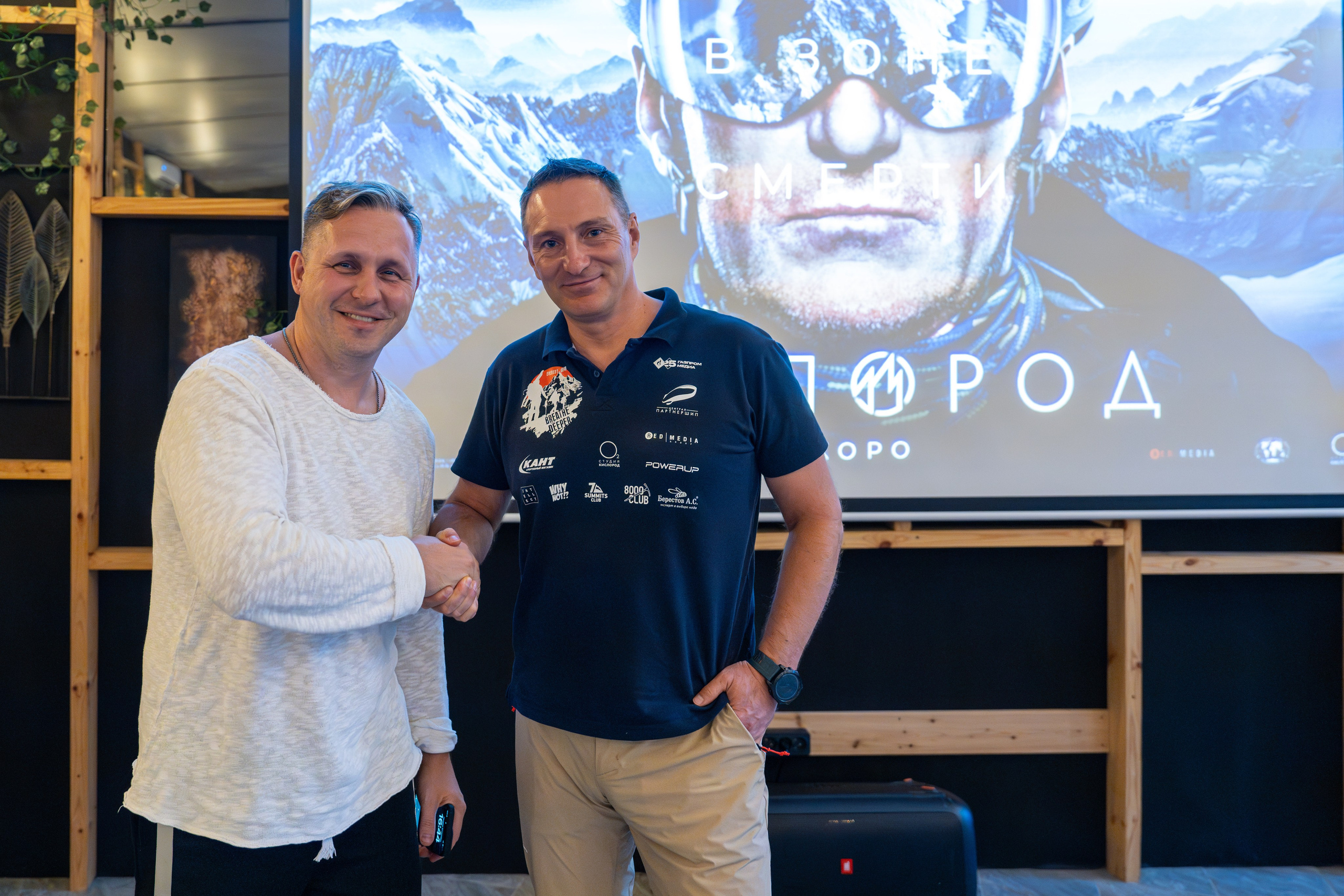 MICE меоприятие на курорте Красная Поляна для компании «Неометрия''. Репортажный фотограф в Красной Поляне и Сочи Павлюченко Екатерина