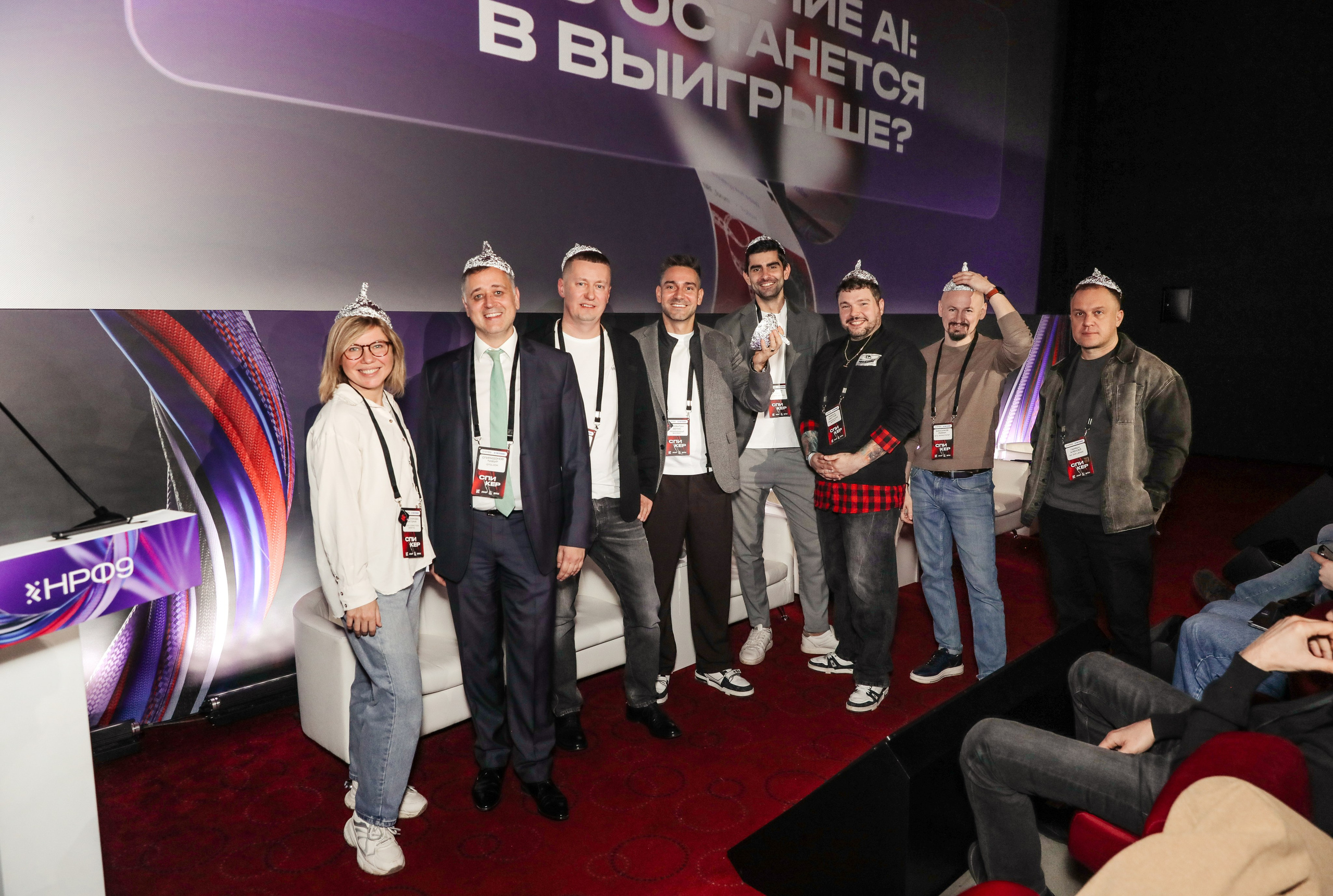 Укрощение ИИ: кто останется в выигрыше?. Фотографии Media Direction Group