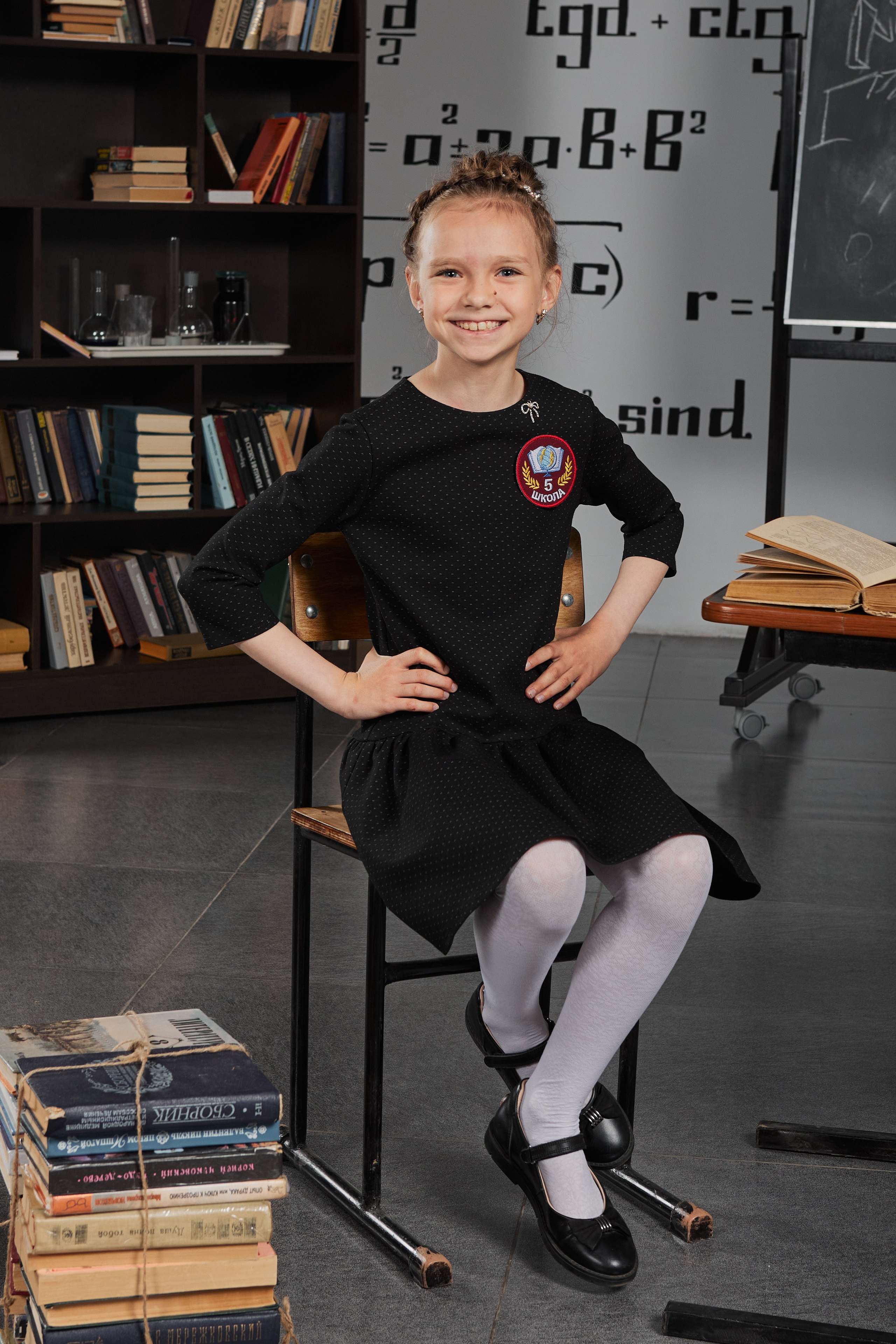 Портрет для начальной школы