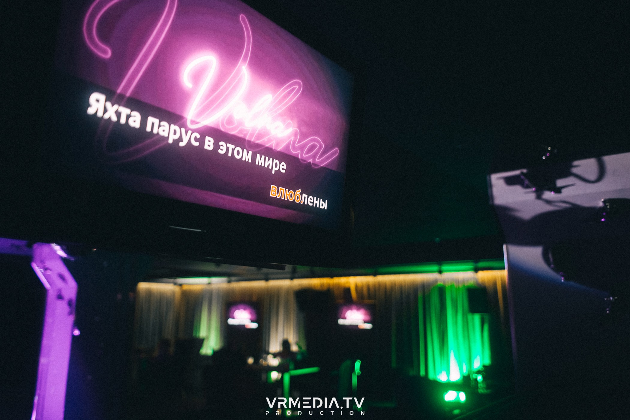 MERRY CHRISTMAS в караоке-баре «Volna»