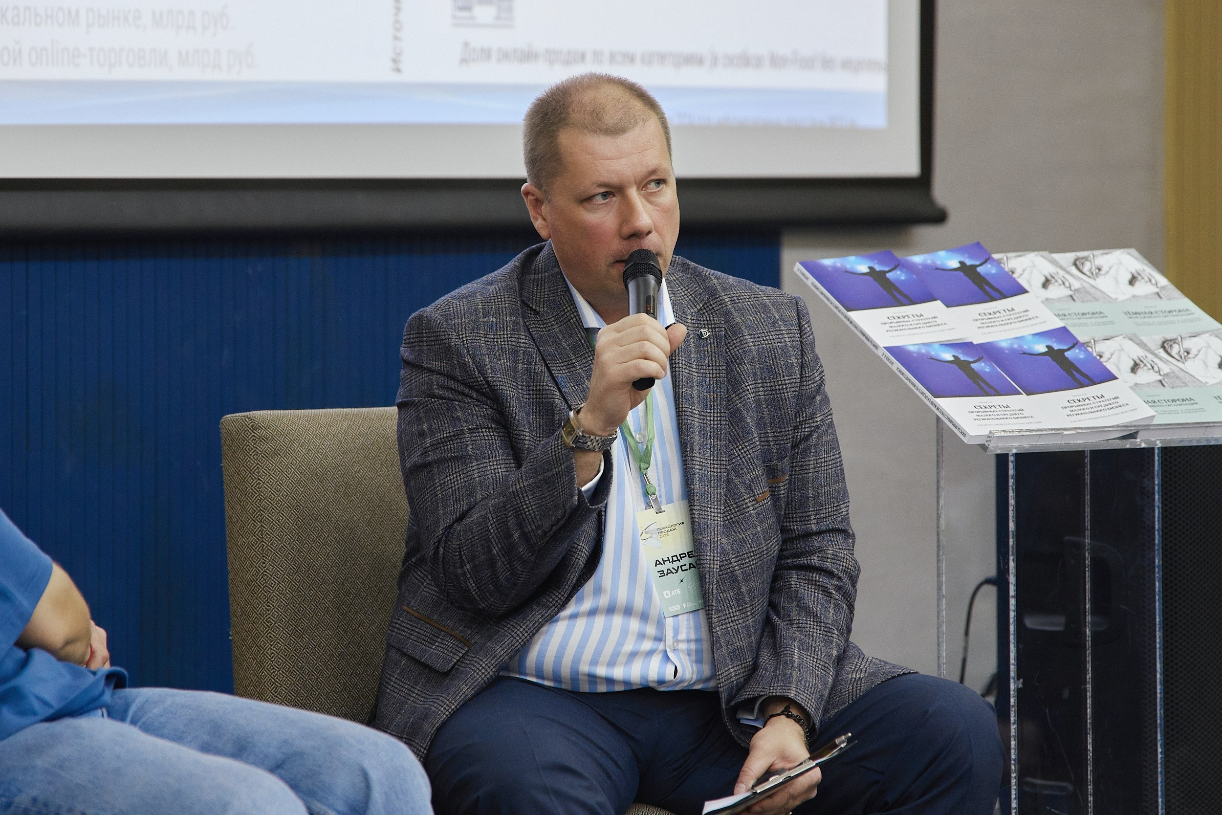 Психология продаж|Репортаж. ФОТОГРАФ НА МЕРОПРИЯТИЕ ОТ СОЛЬ МЕДИА PRODUCTION