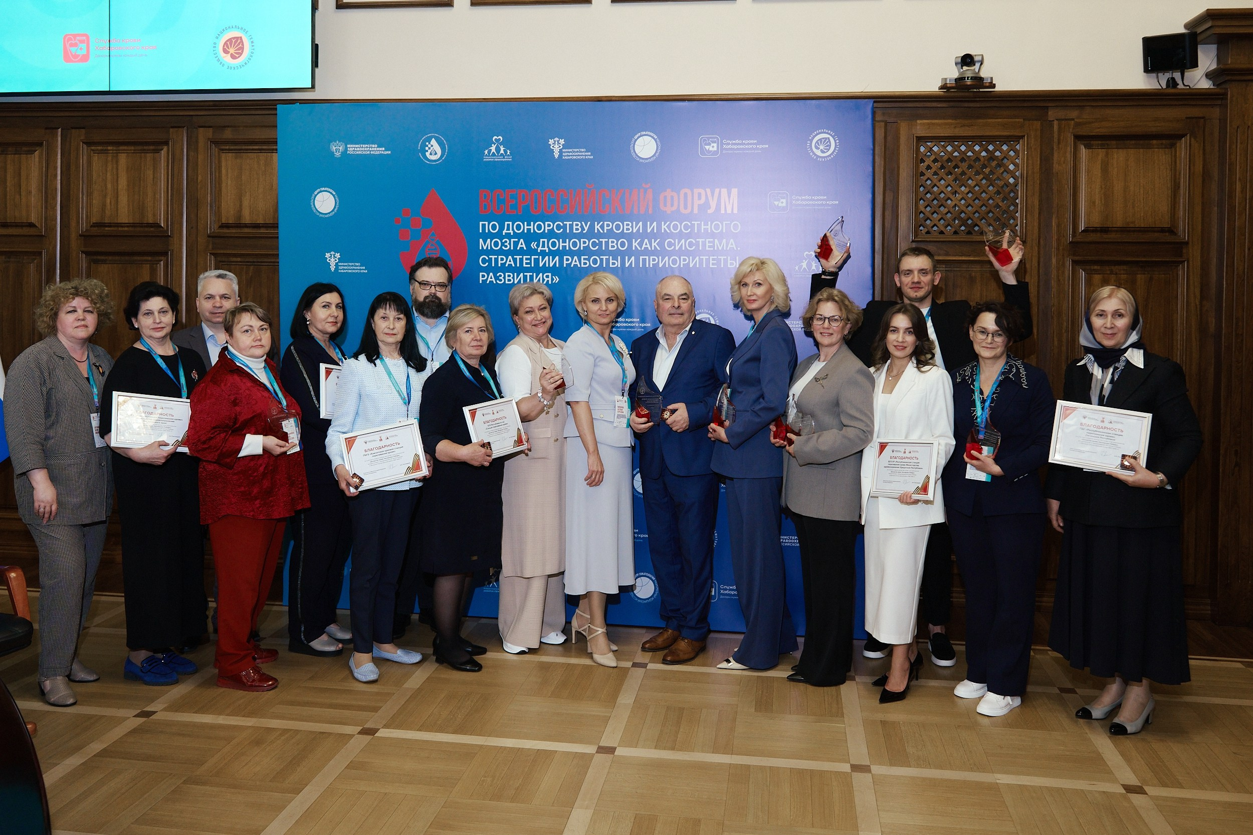 СЕРОССИЙСКИЙ ФОРУМ ПО ДОНОРСТВУ КРОВИ И КОСТНОГО МОЗГА. ФОТОГРАФ НА МЕРОПРИЯТИЕ ОТ СОЛЬ МЕДИА PRODUCTION