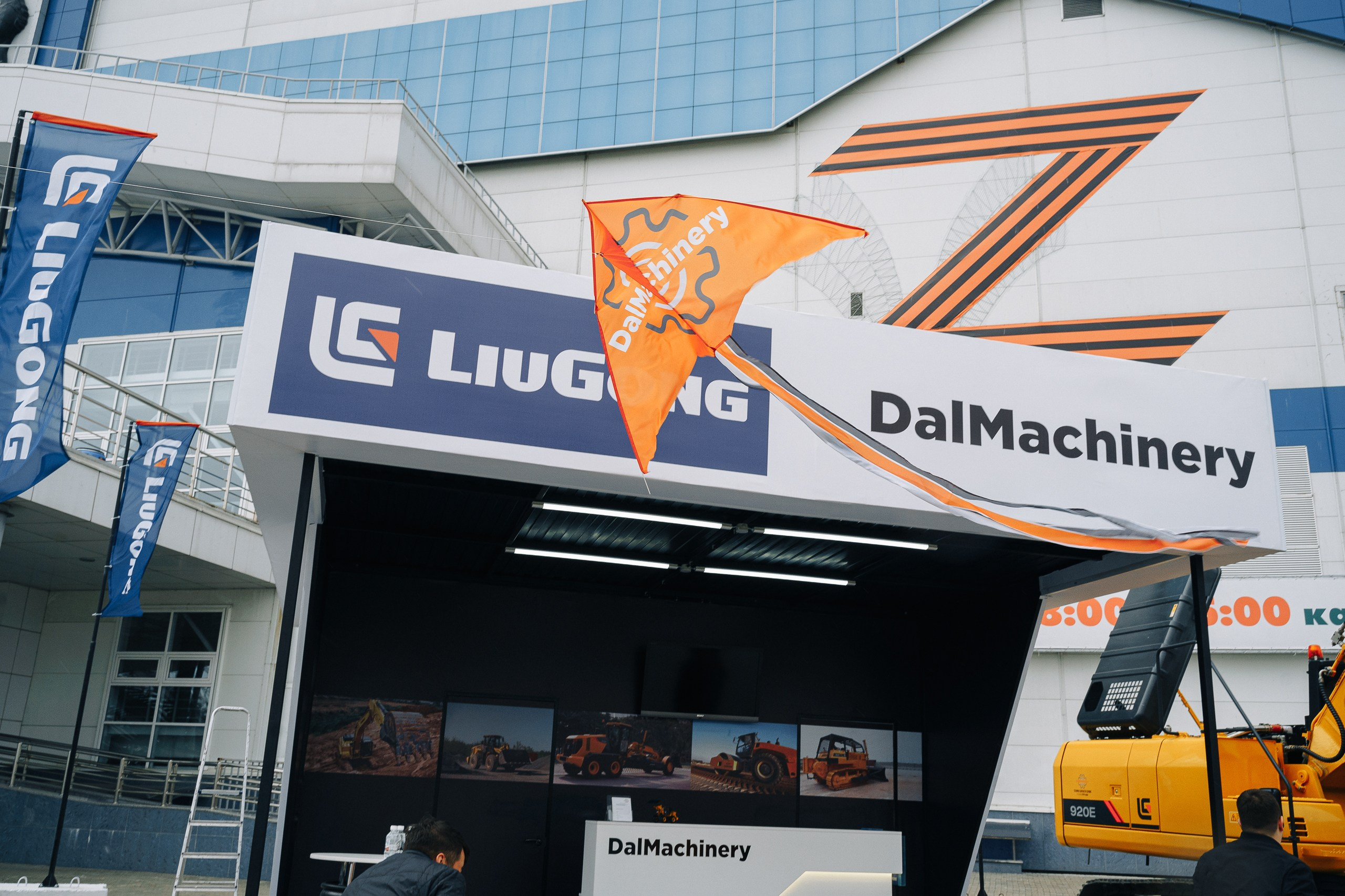 ДальМашинери|Репортаж. ФОТОГРАФ НА МЕРОПРИЯТИЕ ОТ СОЛЬ МЕДИА PRODUCTION