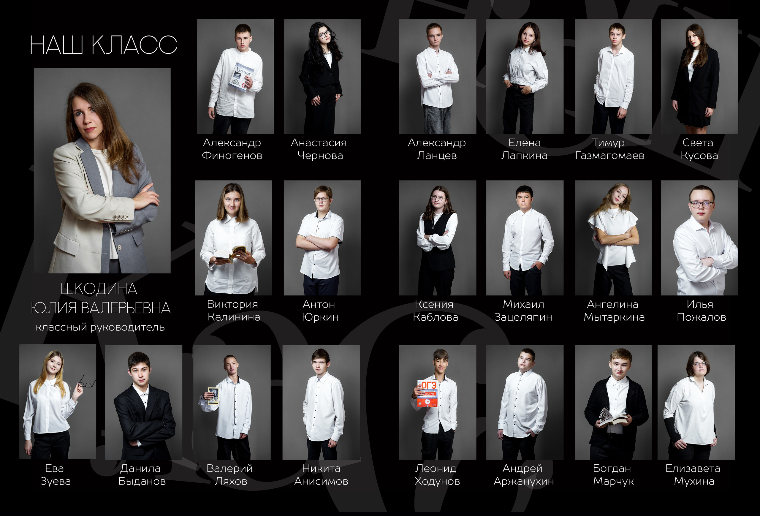 Классика5. Ольга Плаксина фотограф в Саратове