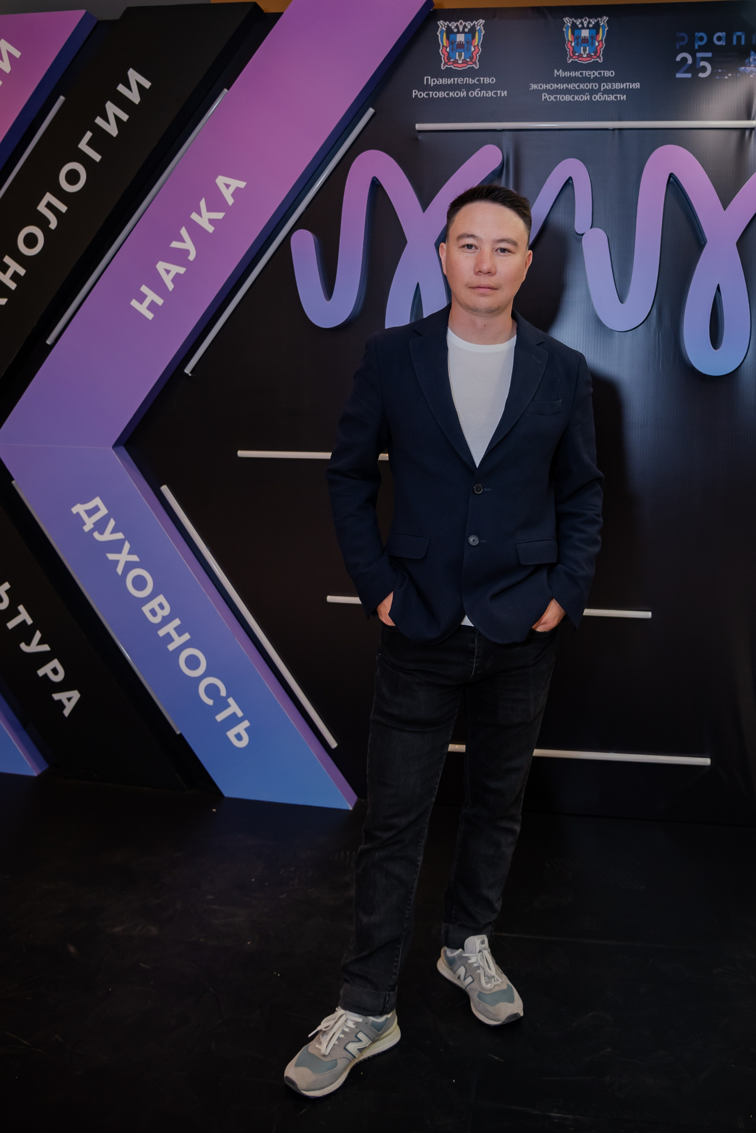 Форум бизнес сообщества. Фотограф Галина Нестерова