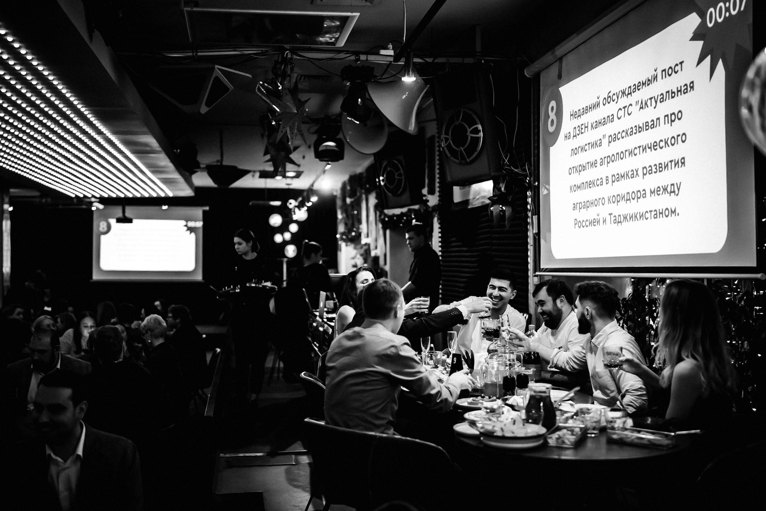 СТС_ЛОГИСТИК_IQ_Battle. Репортажный (клубный) фотограф в Москве