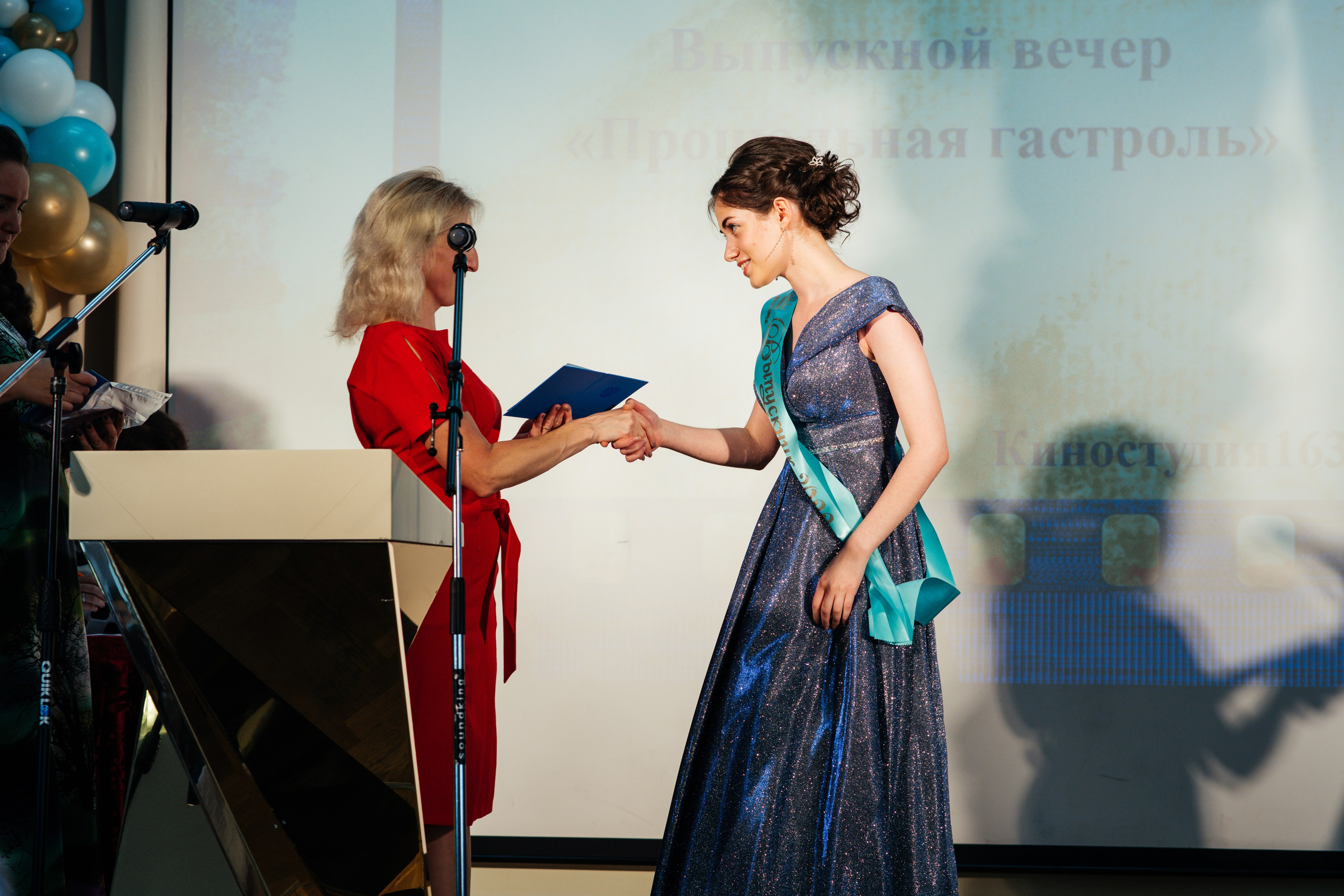 Вручение аттестатов. Выпускные альбомы в Подольске Москве и МО