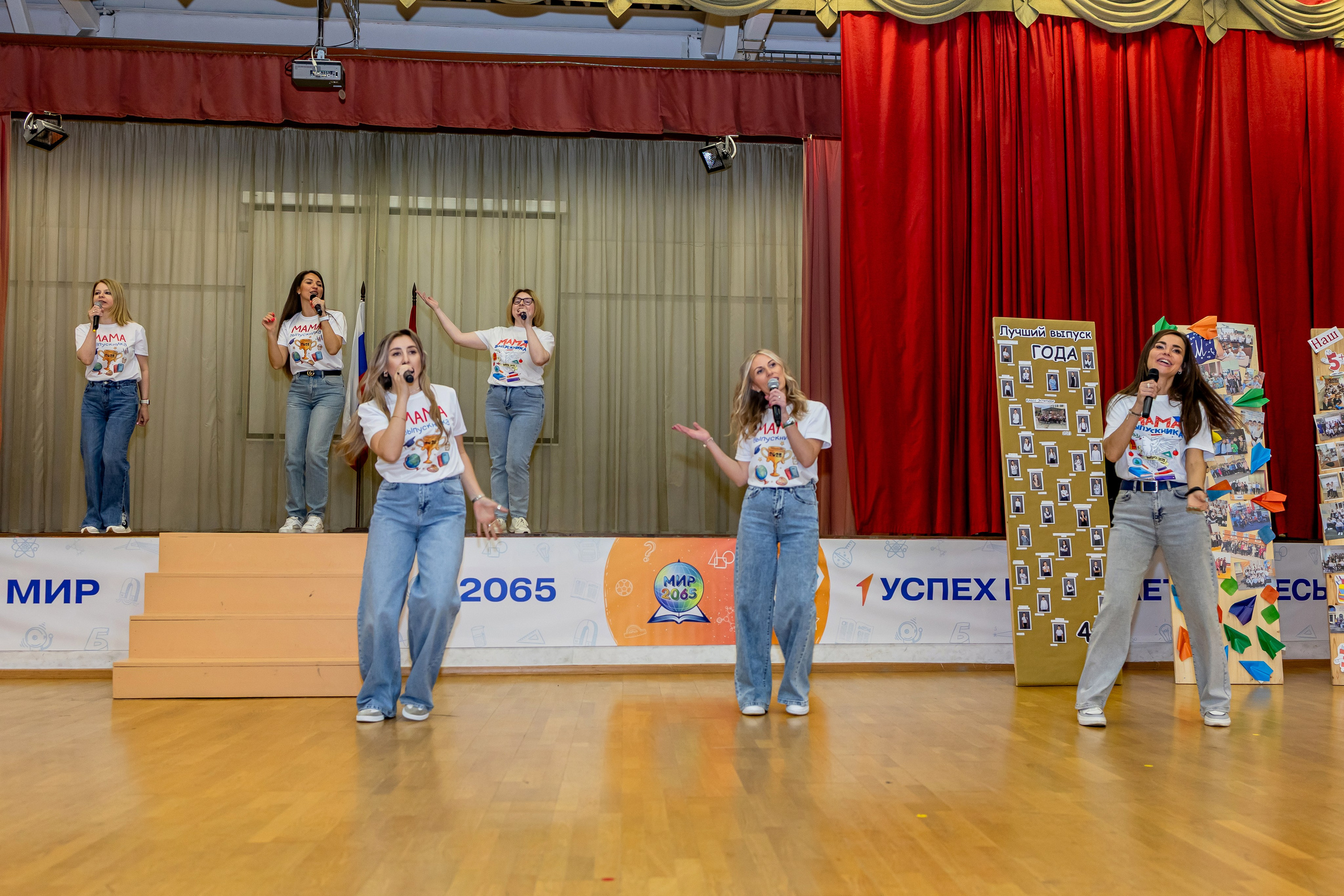 Выпускной праздник в начальной школе. Фотограф и видеограф Москва. Свадебный фотограф, видеограф. Выпускные альбомы. Оживающие альбомы