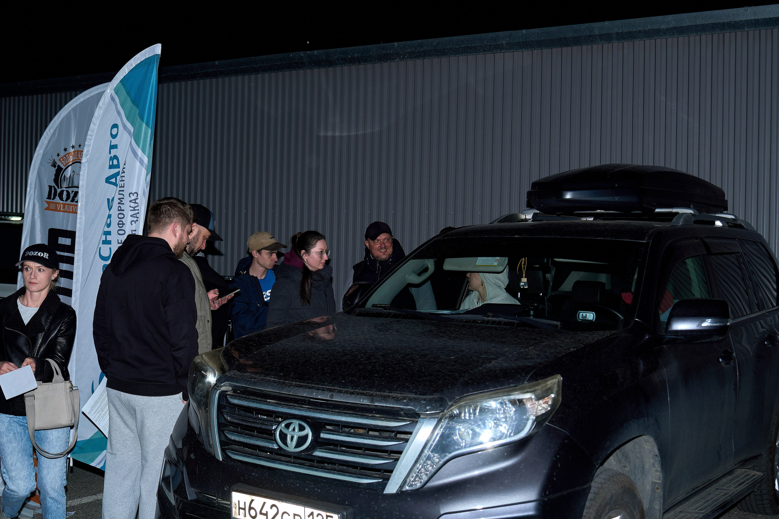 Брифинг Dozor Vladivostok. Фотограф во Владивостоке