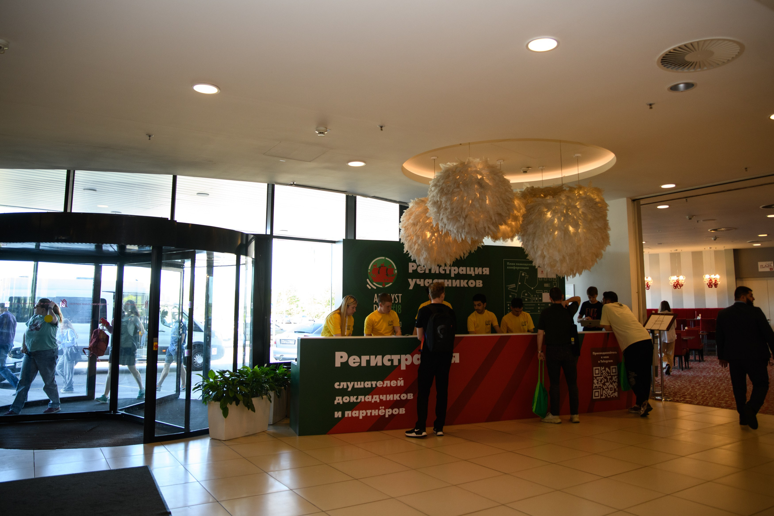 ПСБ на AnalystDays#18. Репортажный и портретный фотограф в Санкт-Петербурге Степлевич Дарья