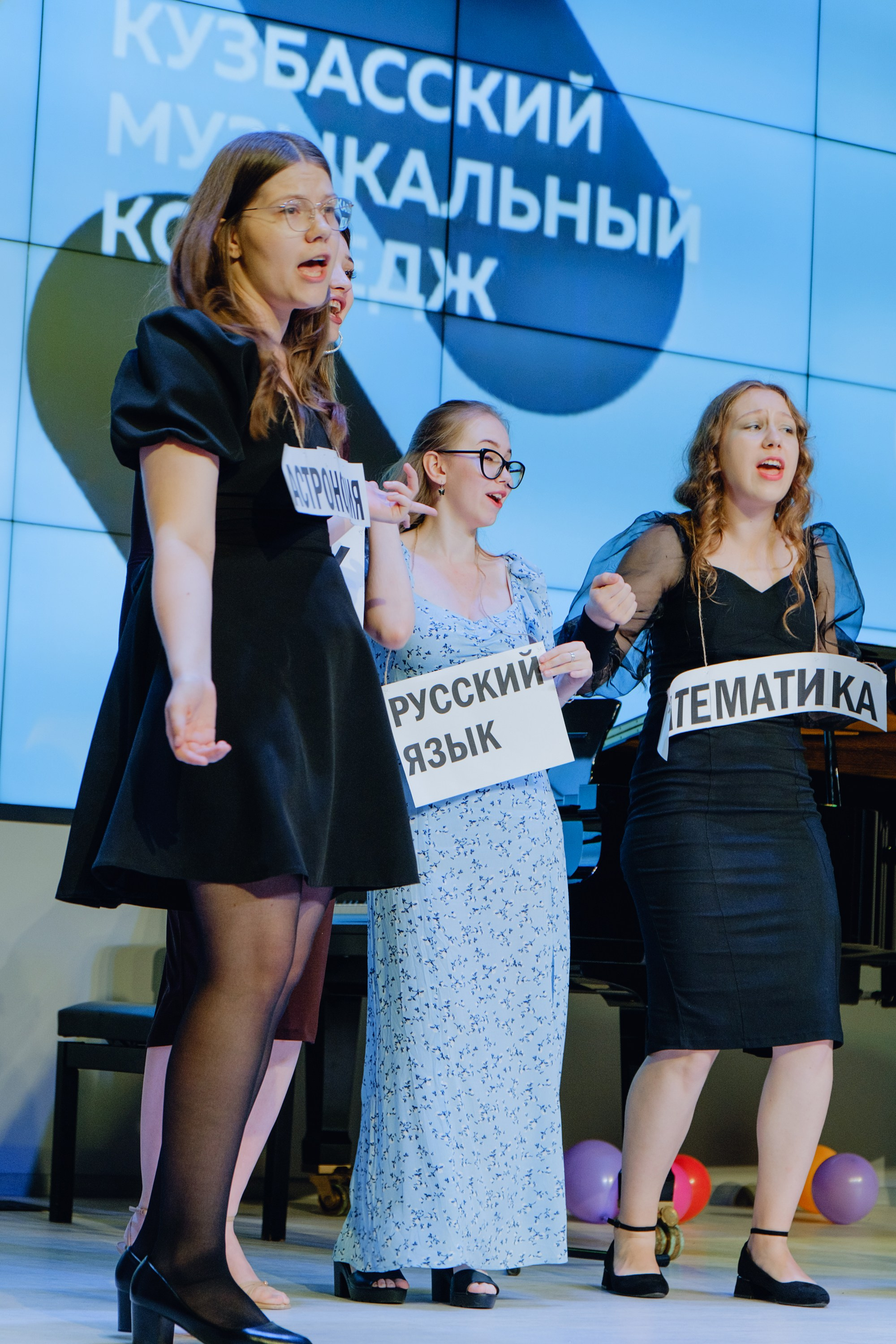 Выпускной колледж искусств ЦДШИ. Фотограф Софья Володкина