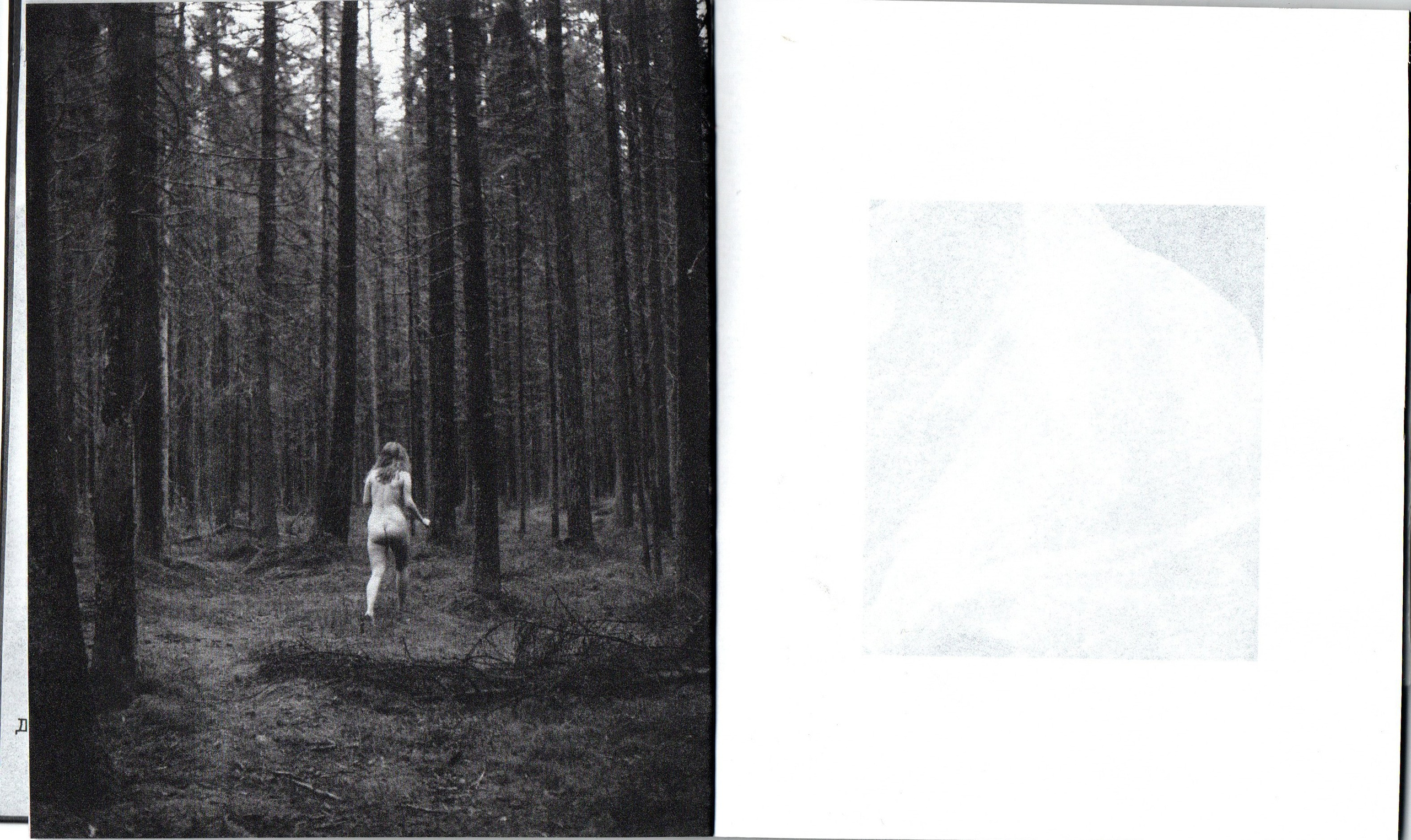 Куда ночь, туда и сон. Фотограф Анна Кирнос