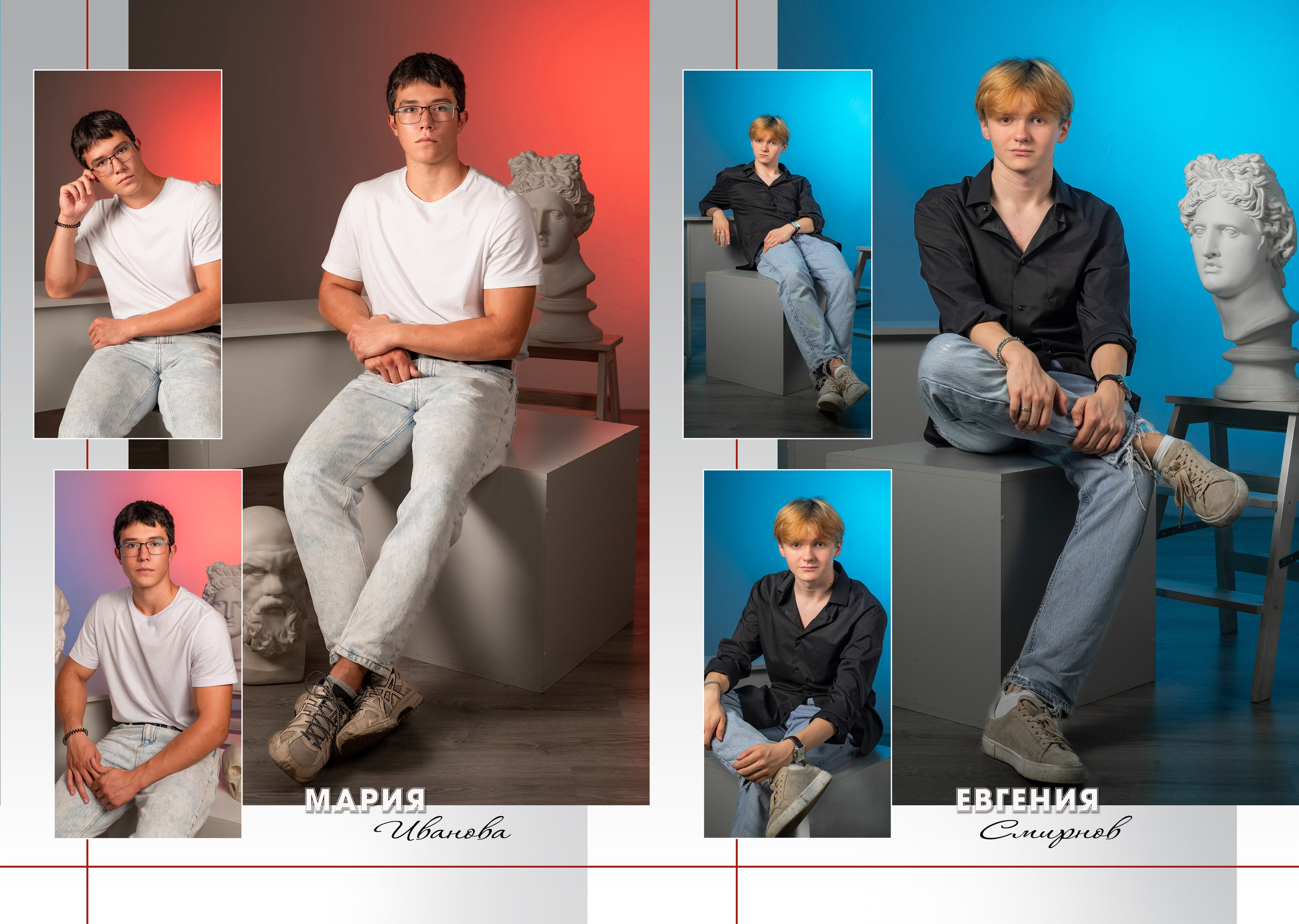 23. Выпускные альбомы в городе Саров