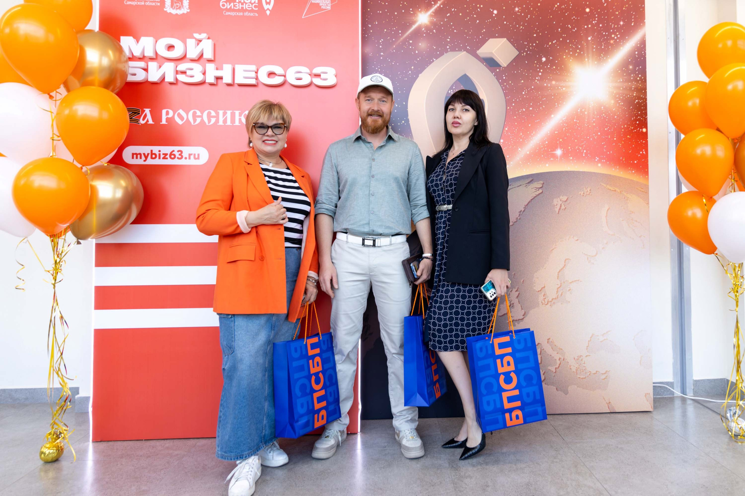 Предпринимательский форум «Мой бизнес 63. Стратегии роста. Новые гори. Фотограф в Самаре Максим Тырин