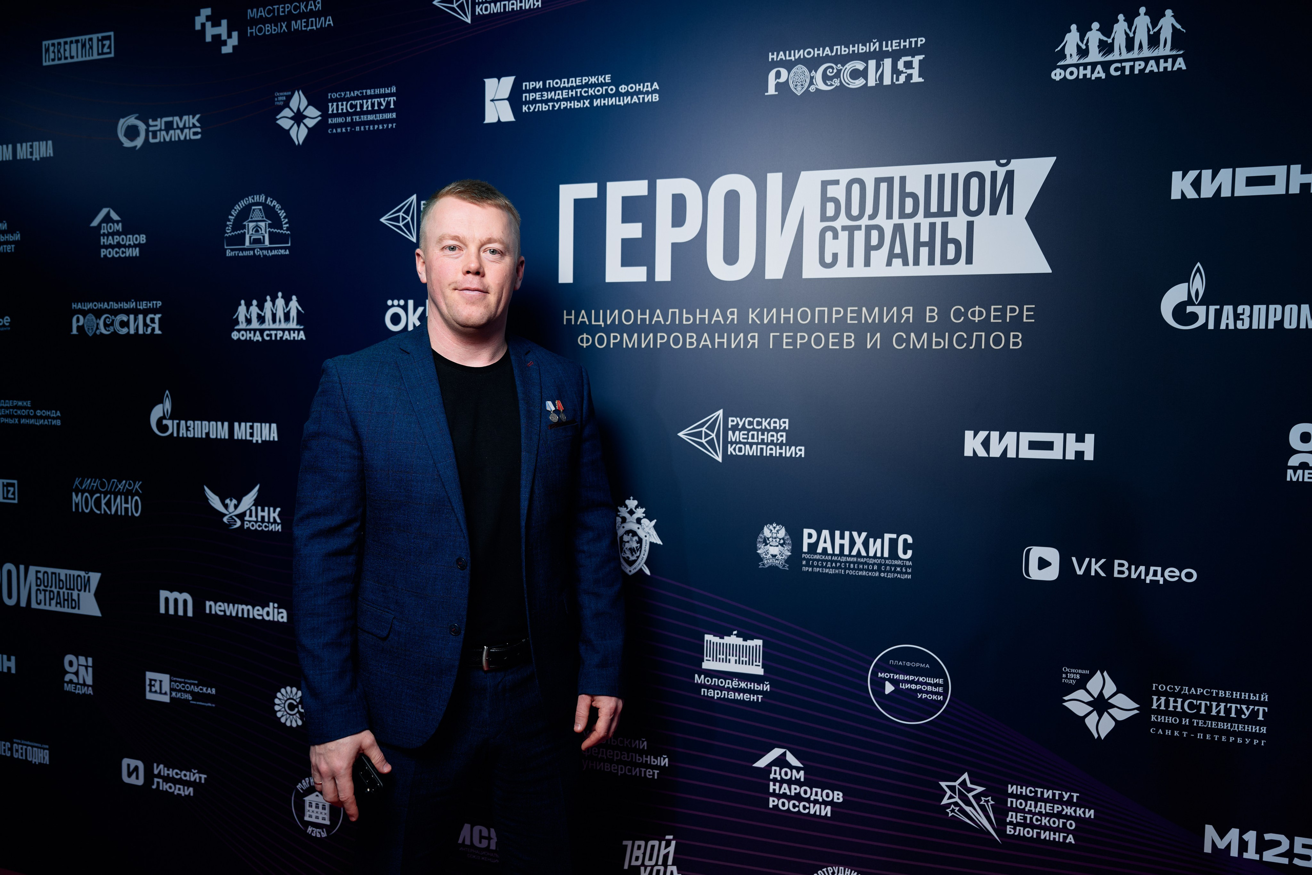 Герои Большой Страны. Фотограф в Москве — Новиков Владислав