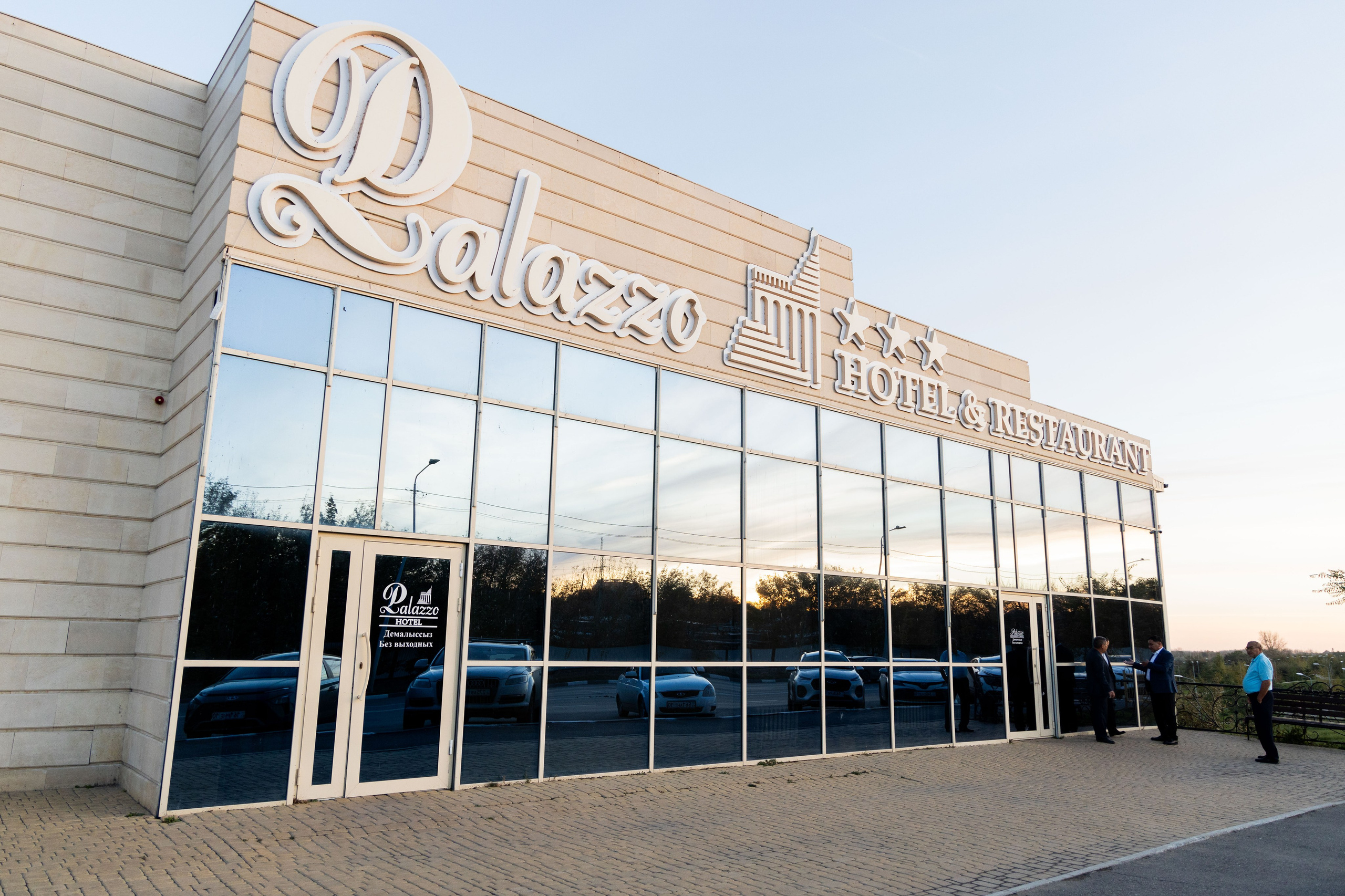 Айдана УЗАТУ