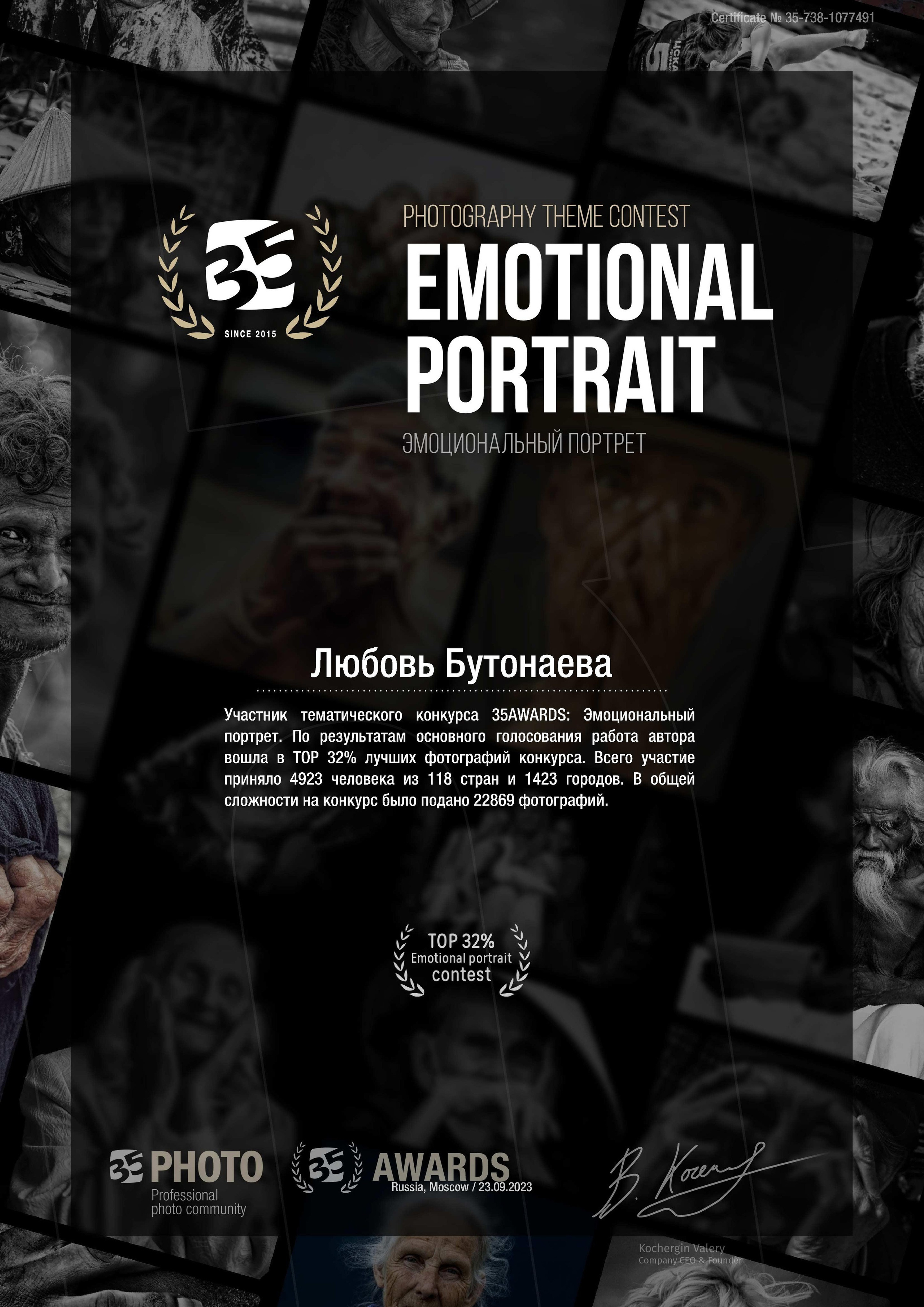 PORTRAIT. ЛЮБОВЬ ЛЮБОВНАЯ| ПРОФЕССИОНАЛЬНЫЙ ФОТОГРАФ