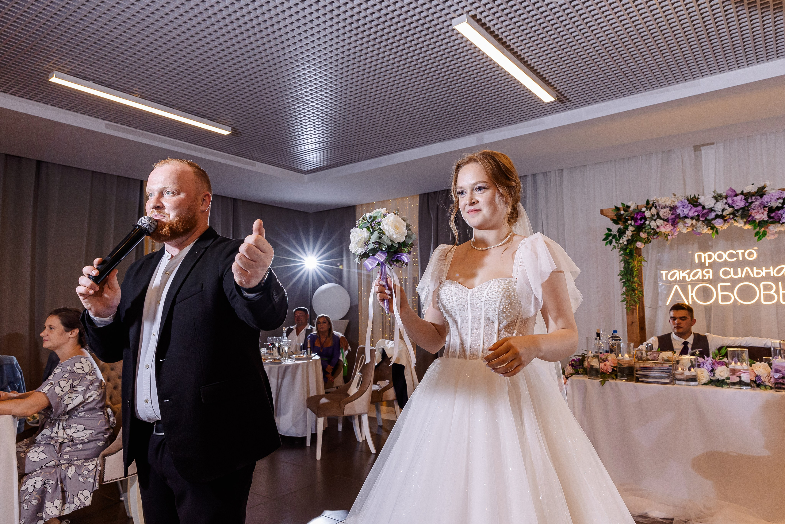 Любовь и Евгений. Свадебный и семейный фотограф в Челябинске Юлия Ишимова