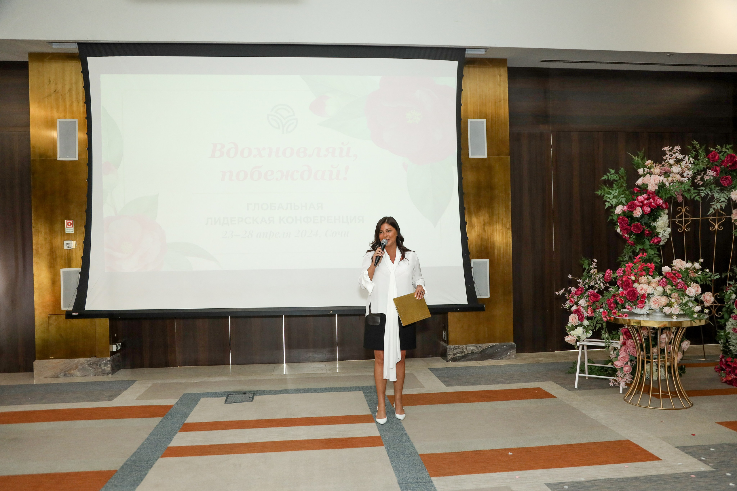 NSP Конференция в Сочи. Фотограф Антон Чупринин