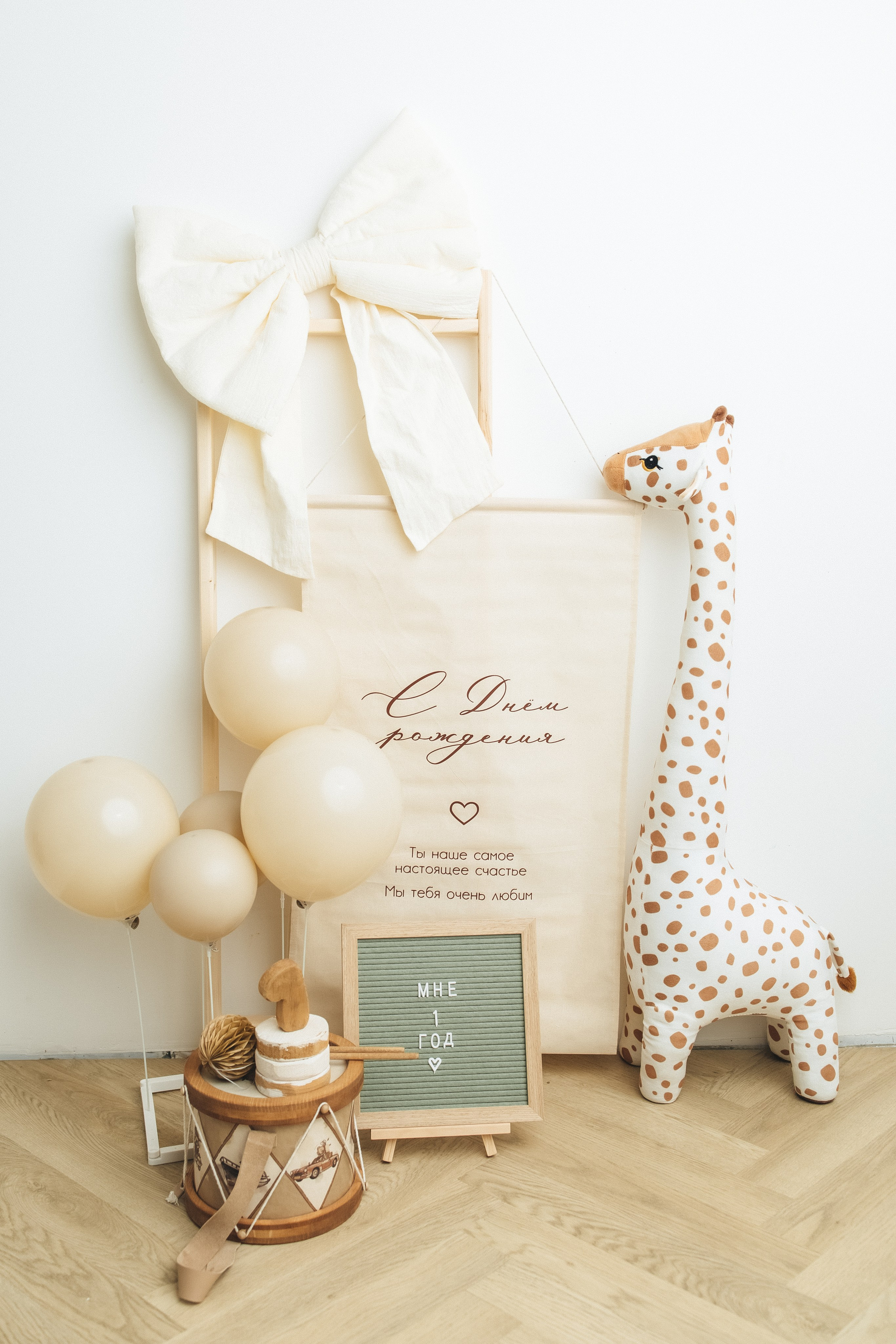 Годики в моей студии. Главная