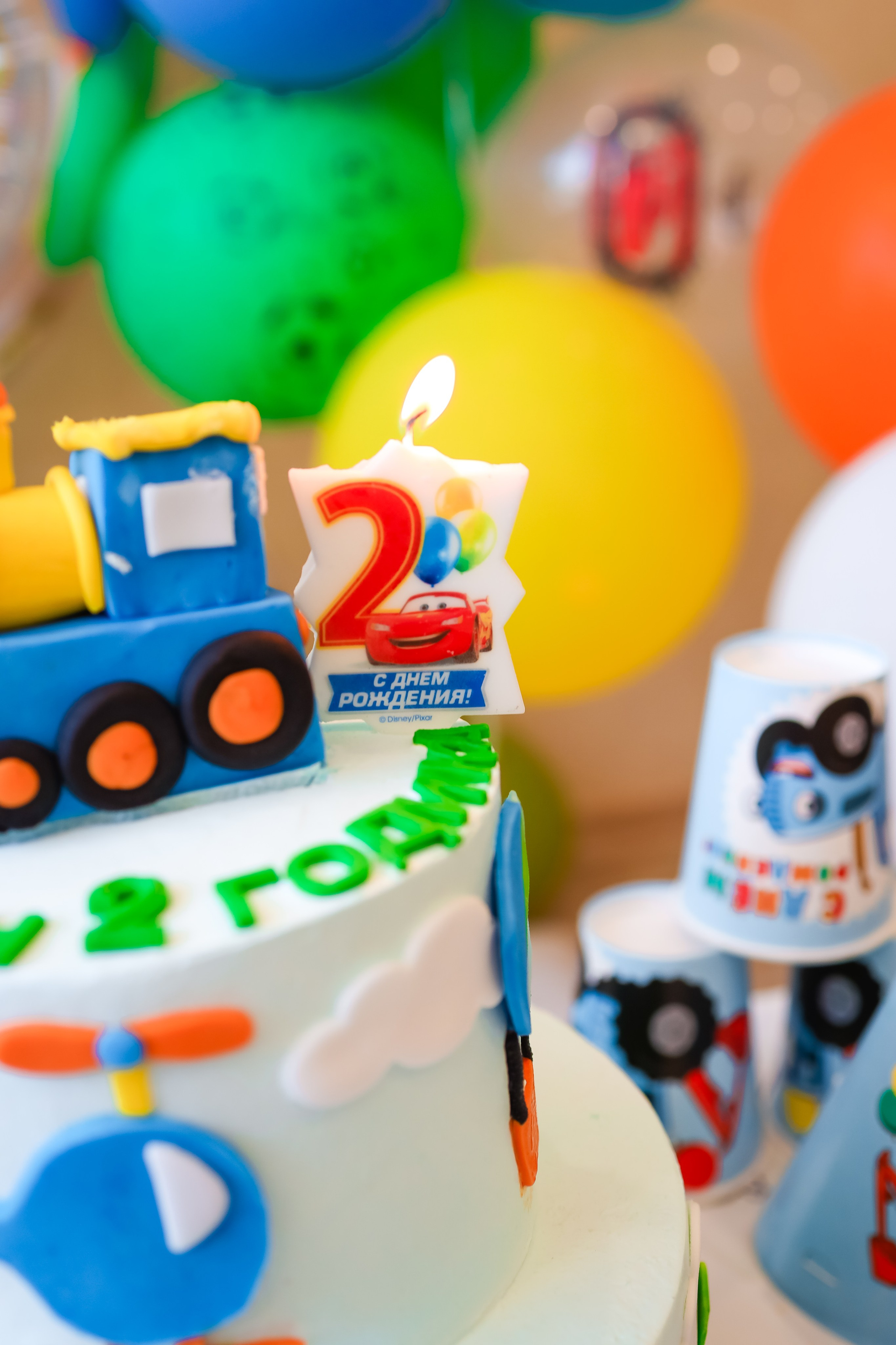 День рождения 2 года дома. Главная