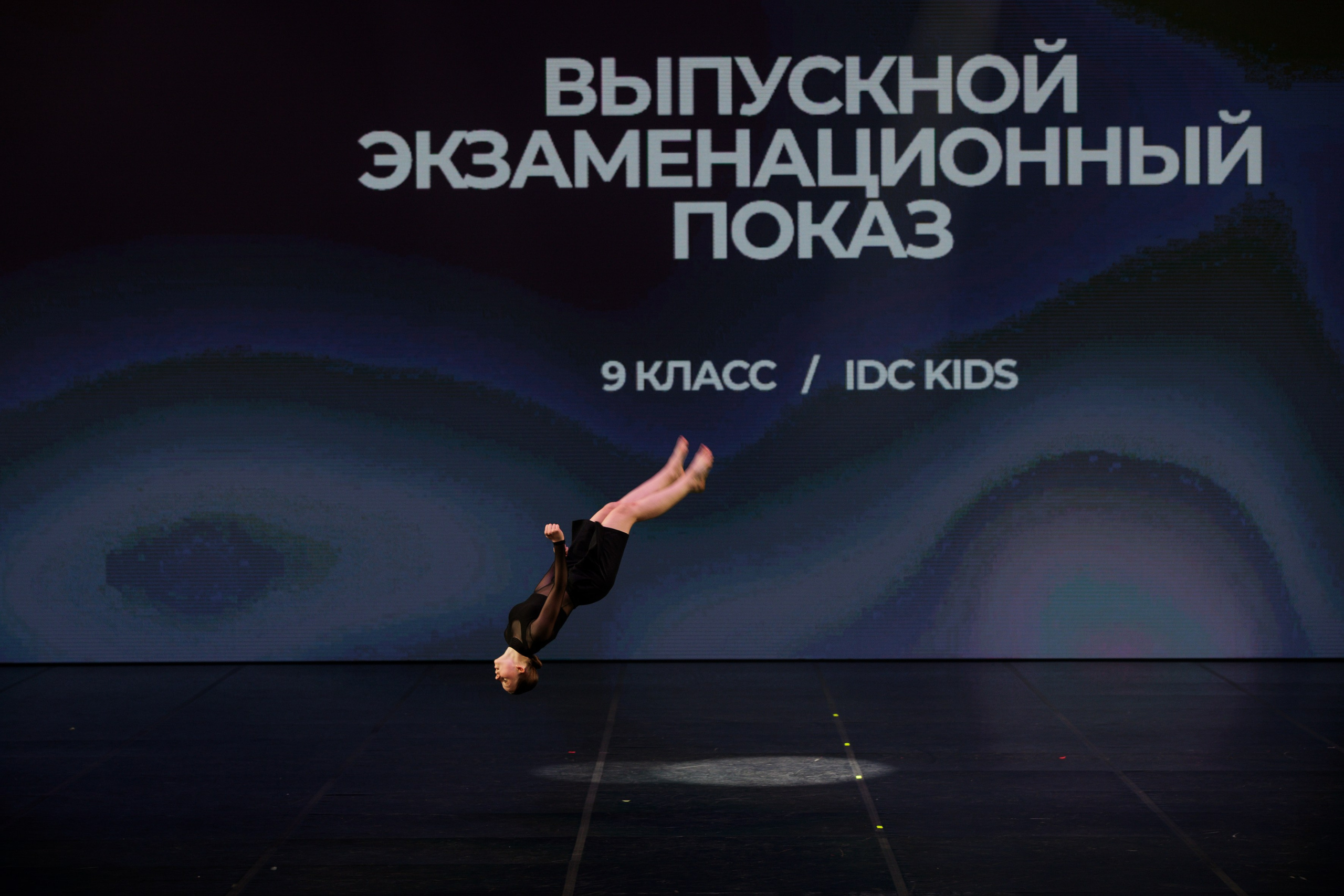 Выступления. Детский и танцевальный фотограф в г. Санкт-Петербург