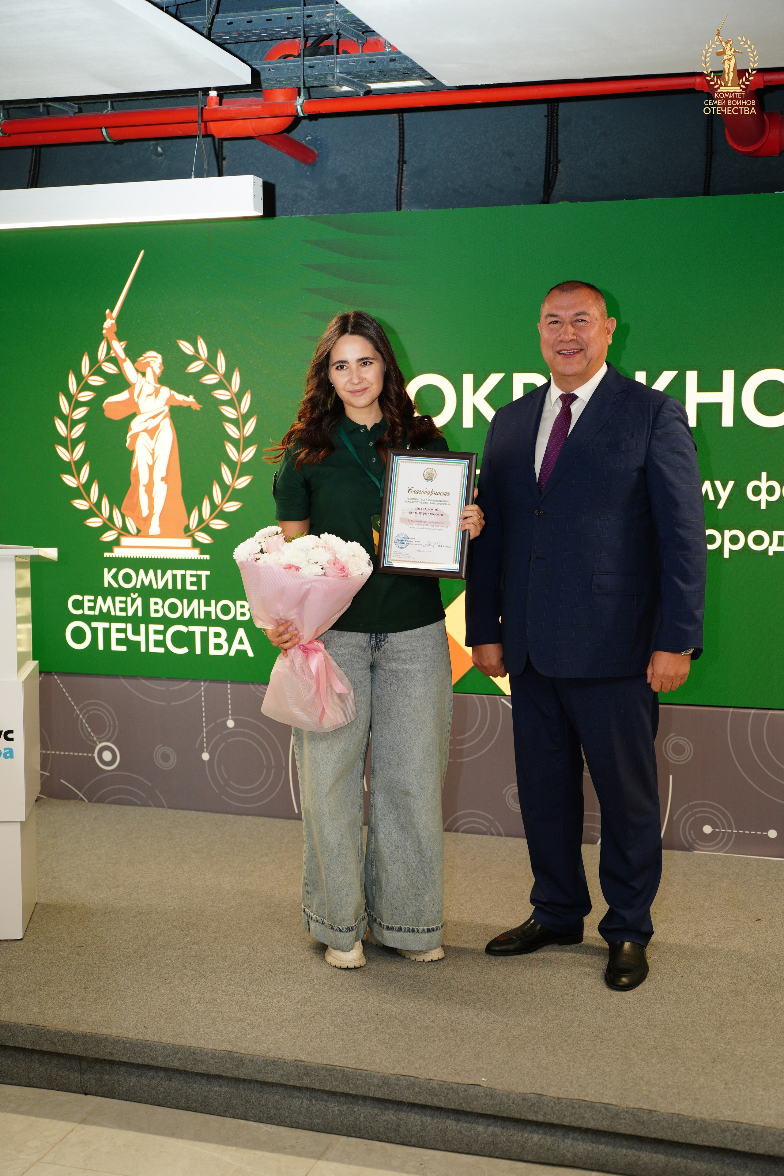 Приволжский Окружной Форум ''КСВО''. Pupov.png