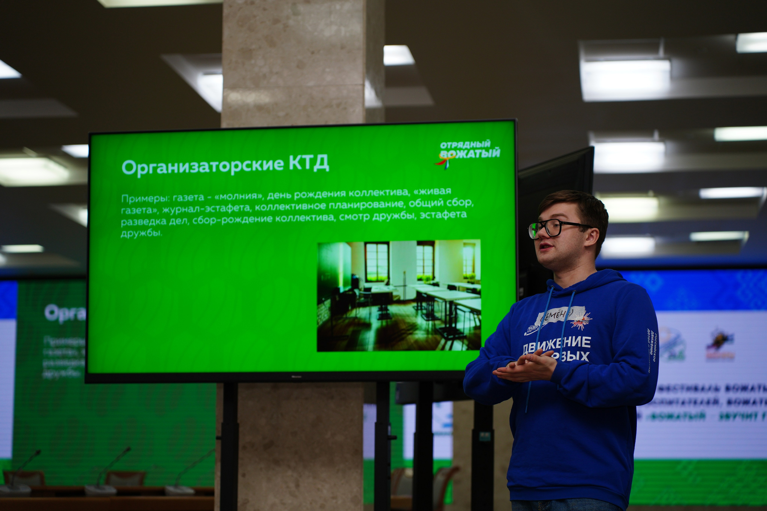 Республиканский Фестиваль Вожатых «Вожатый — звучит гордо». Pupov.png