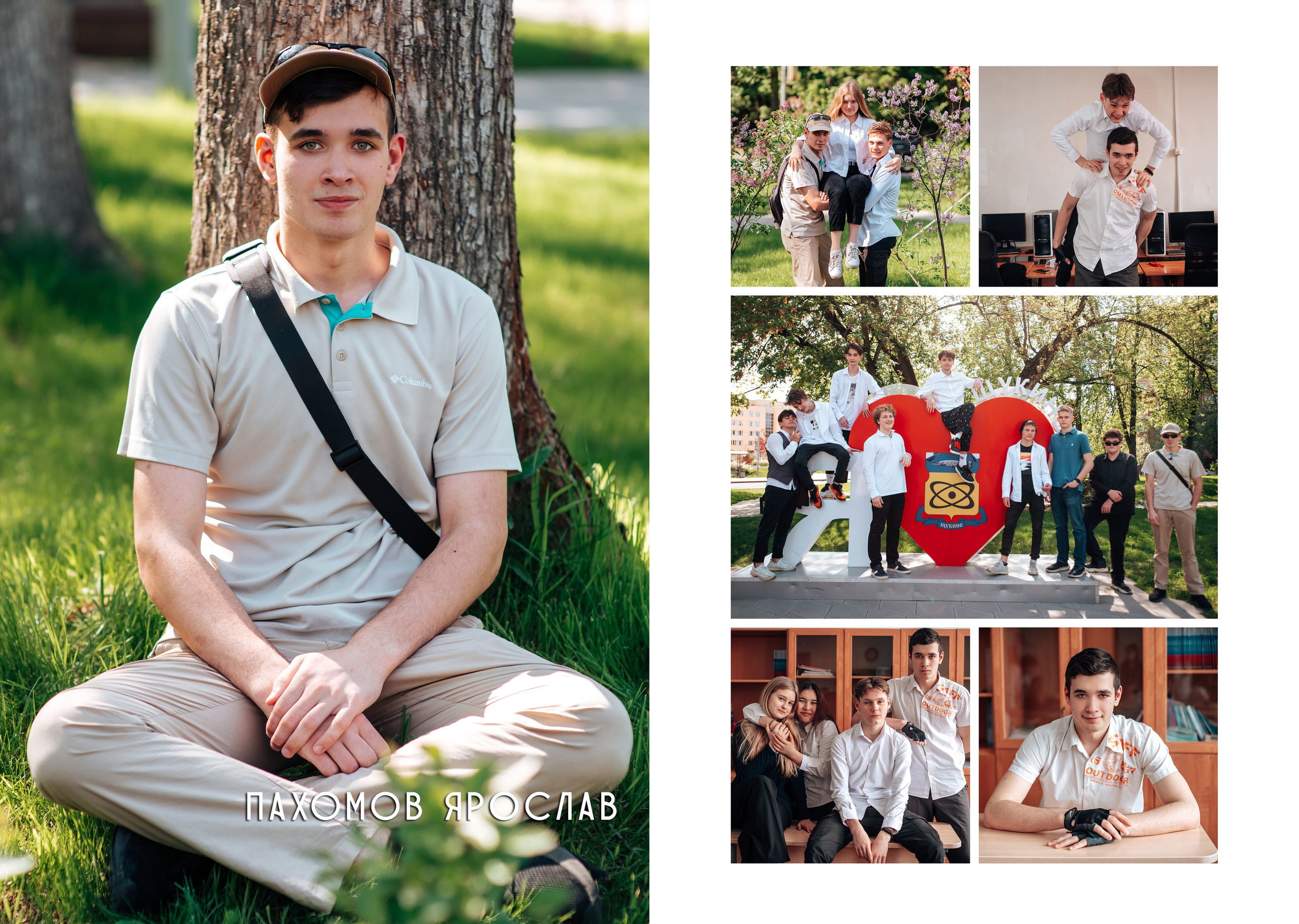 Выпускной альбом. Фотограф Алла Елисеева